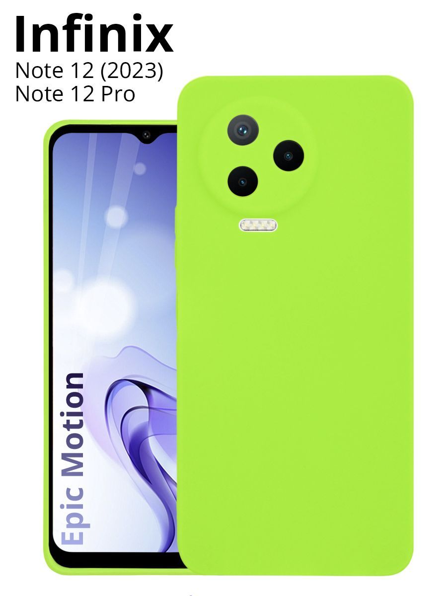 Note 12 green