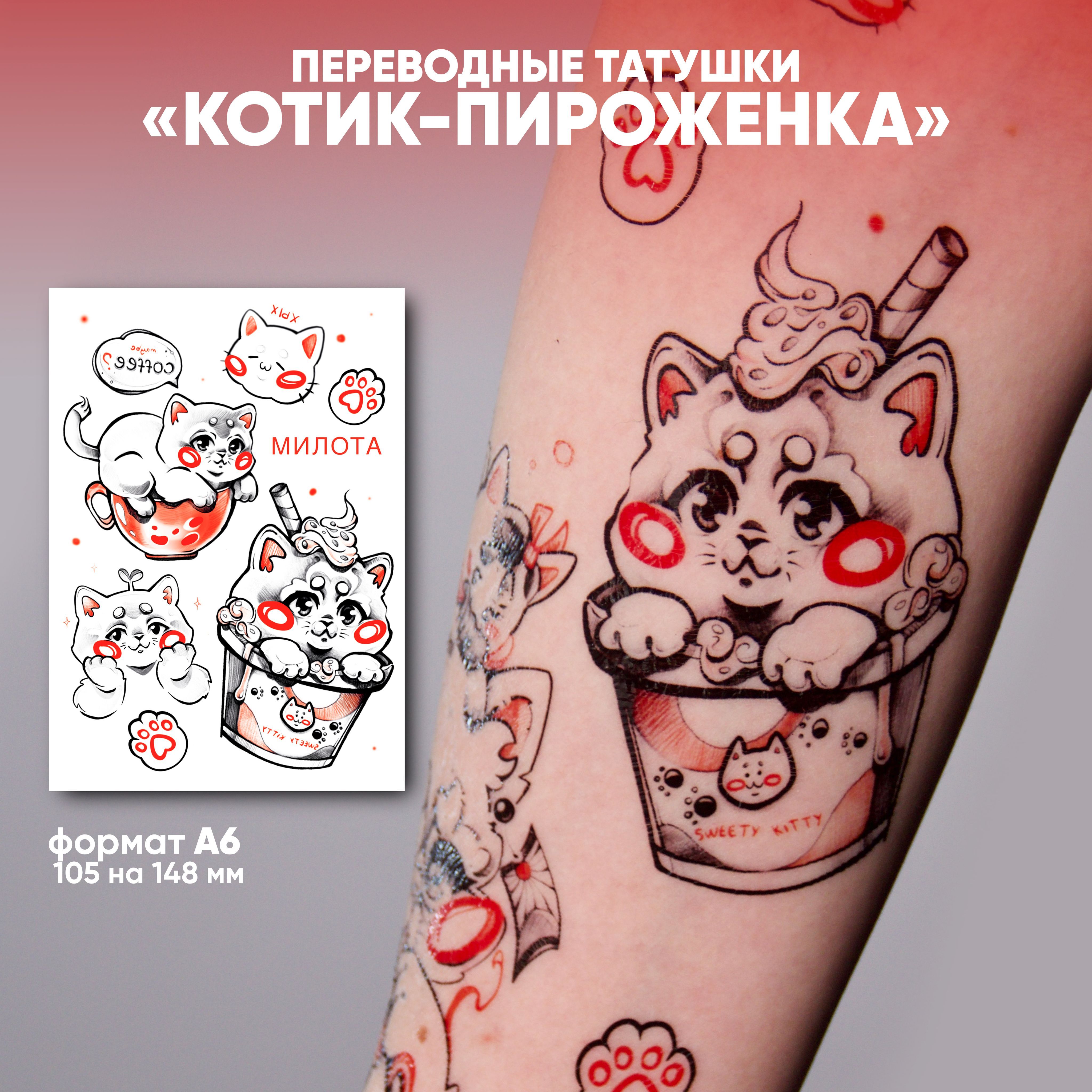 Татуировки Ханны: Вдохновение и творчество - taimyr-expo.ru