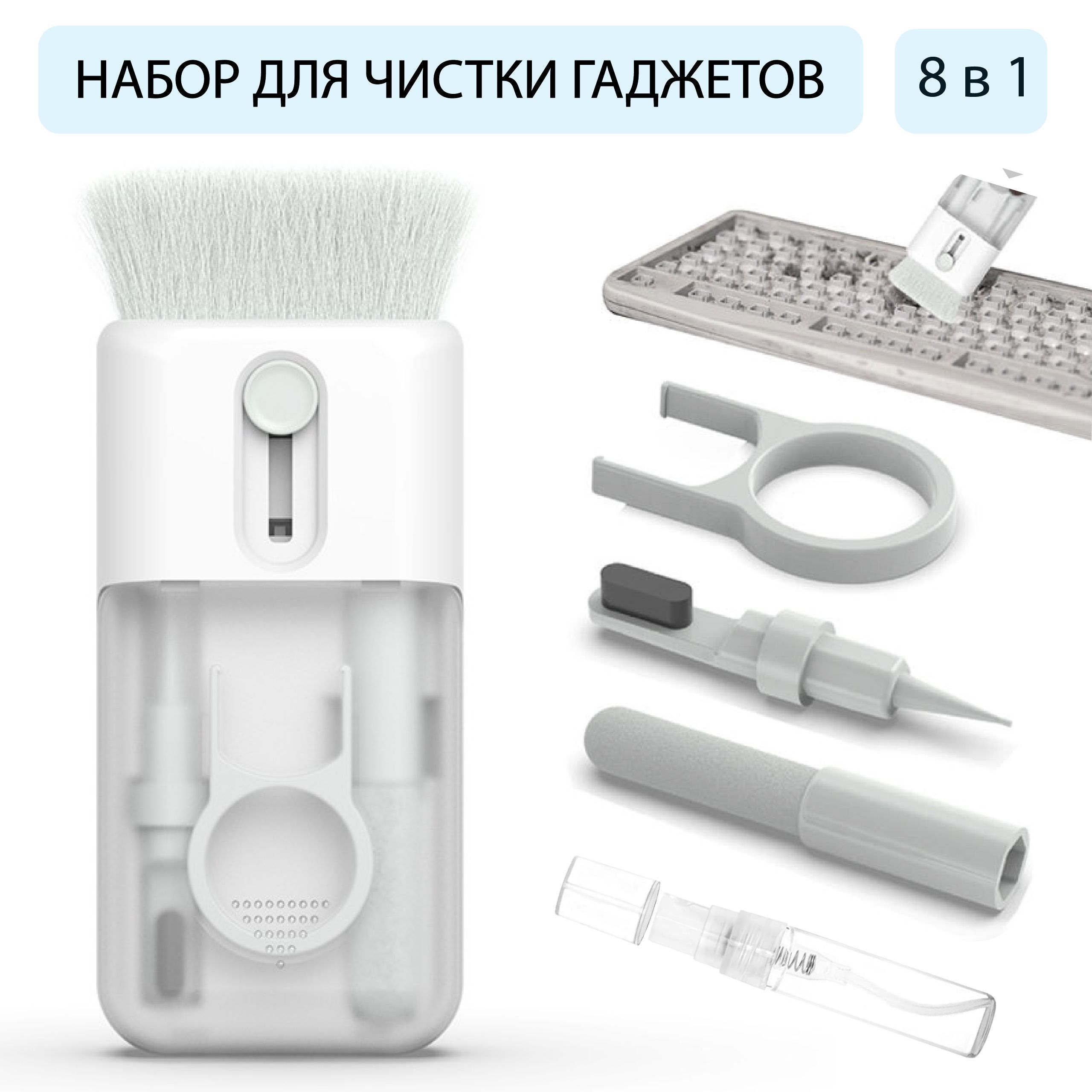 Щетка для электроники Montem MultiCleaningBrush_MS, арт.  MO-SHTK-PUSH-Grey-02 - купить по низким ценам в интернет-магазине OZON  (921449792)