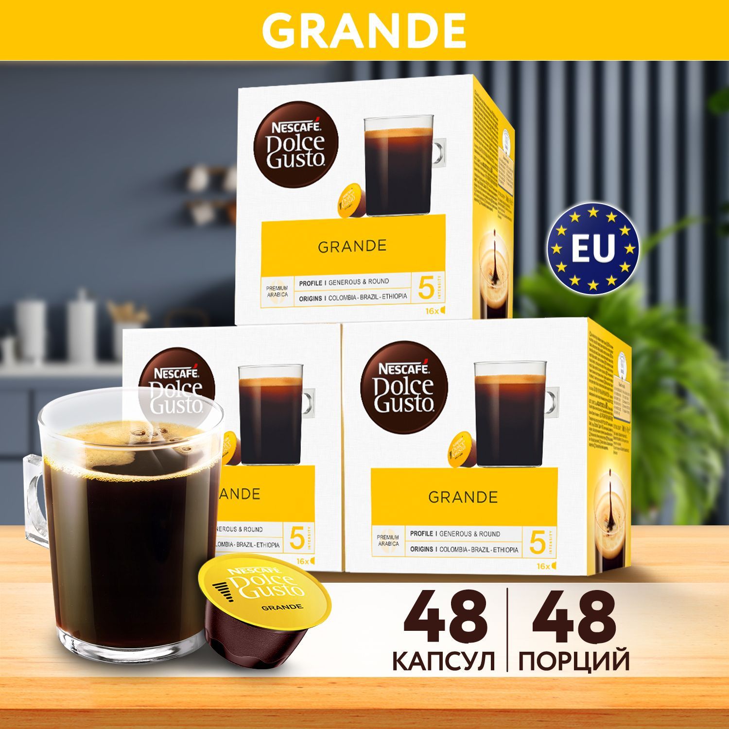 Cortado капсулы. Nescafe dolce gusto капсулы. Nescafe dolce gusto капсулы. Nescafe dolce gusto espresso. Нескафе дольче густо капсулы.