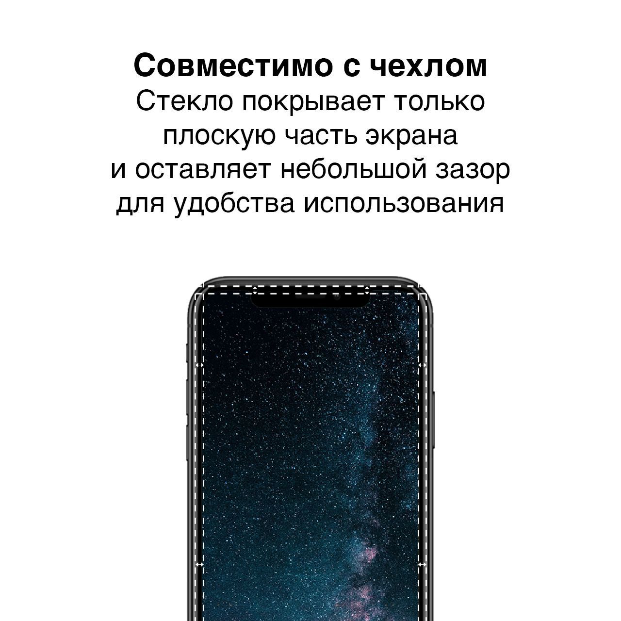 Iphone 13 remax стекло