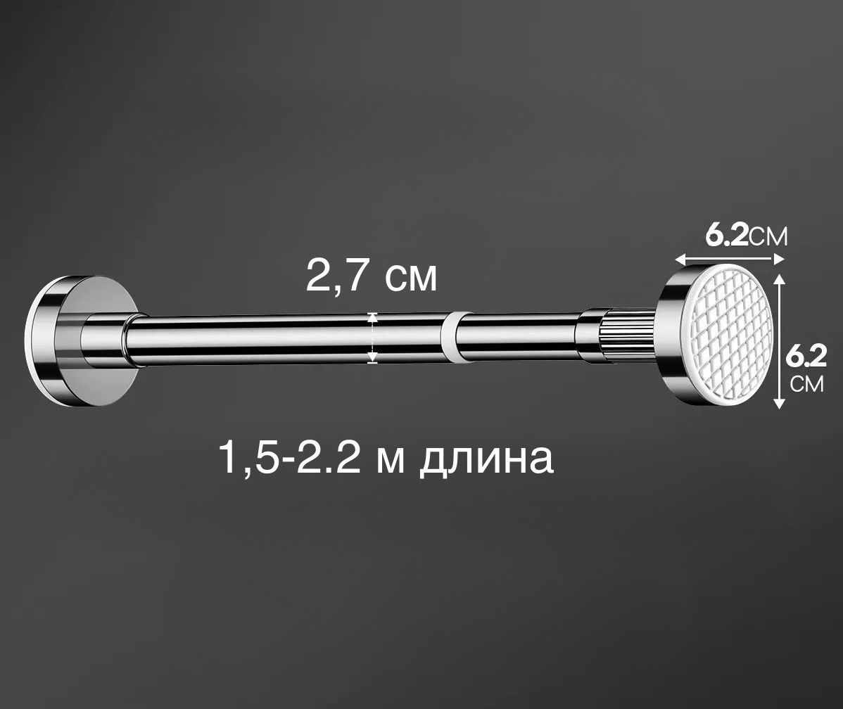 Как установить карниз для ванной раздвижной с пружинами