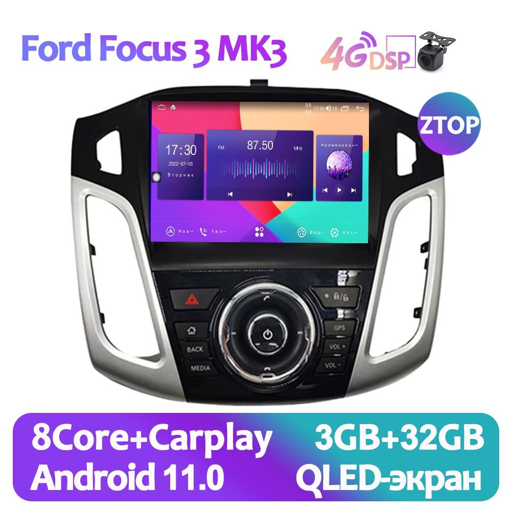 Carplay Андроид Автомагнитола для Ford Focus 3 MK3 2011-2019 3GB+32GB  Android Auto ,QLED-экран Поддержка 4G LTEШтатное место - купить в  интернет-магазине OZON с доставкой по России (932388891)