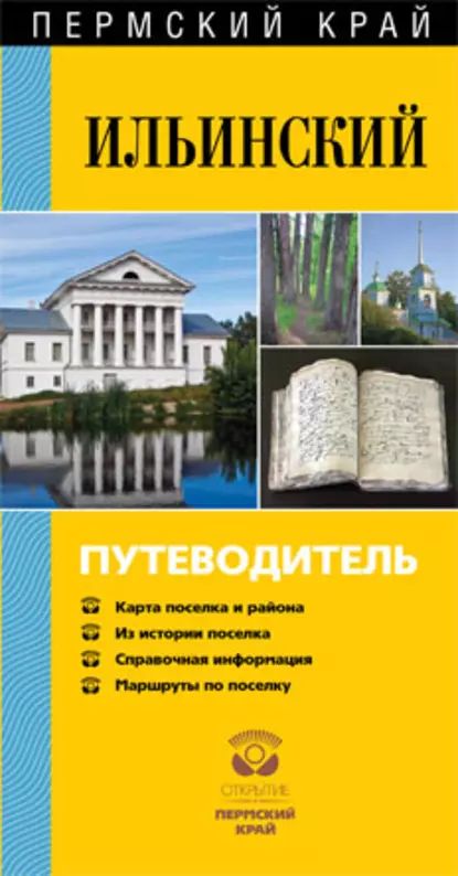 рассказы ильинского. юрий ильинский писатель. рассказы ильинского. эти разные разные разные лица фильм 1971. чехов пересолил ильинский.