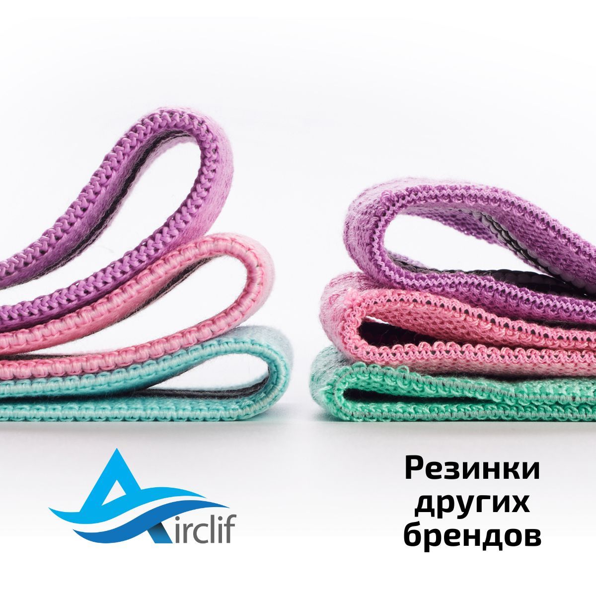 Тканевые резинки для фитнеса