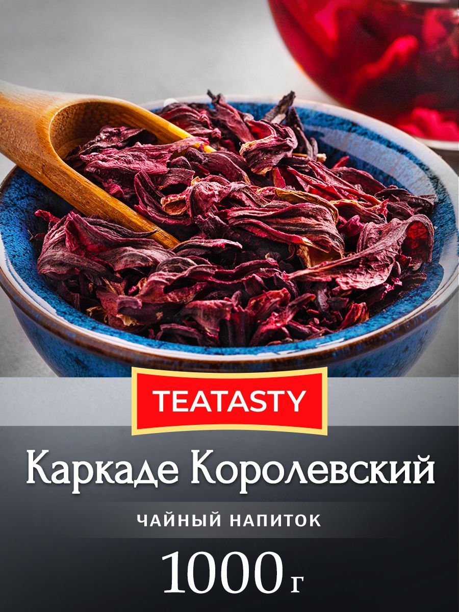 Купить Чай Каркаде На Озоне