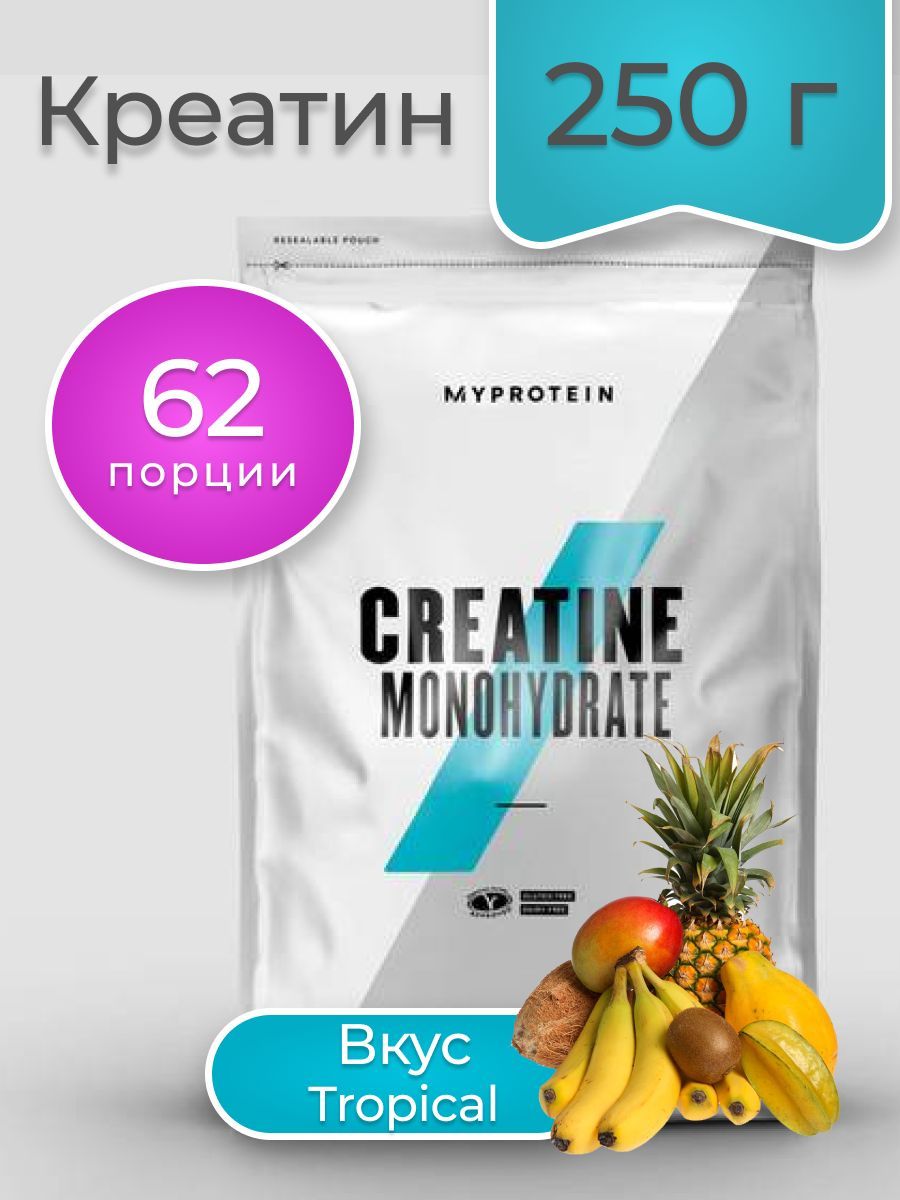 Creatine monohydrate от myprotein