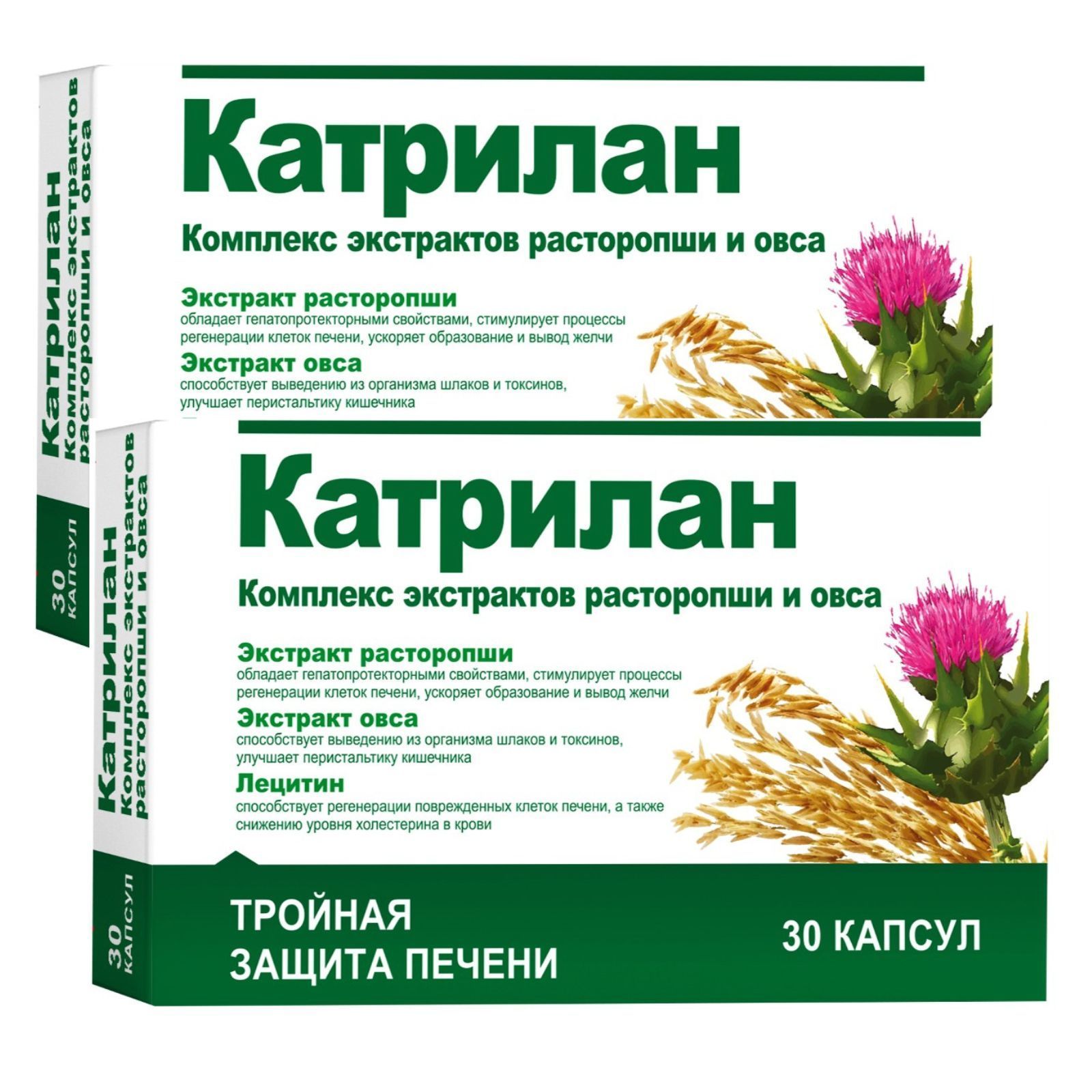 Расторопша максимум инструкция. Комплекс экстрактов расторопши и овса капсулы. Катрилан комплекс расторопши. Катрилан комплекс расторопши и овса. Комплекс экстрактов расторопши и овса капс 30 шт.