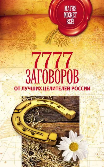 Мир книги. Каталог 11 () by апекс124.рф - Issuu