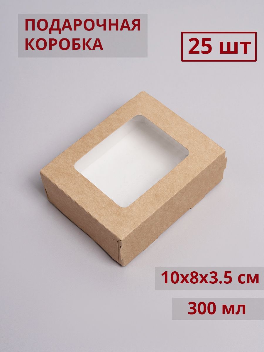 Крафткоробкасокном,10x8x3.5см,25шт