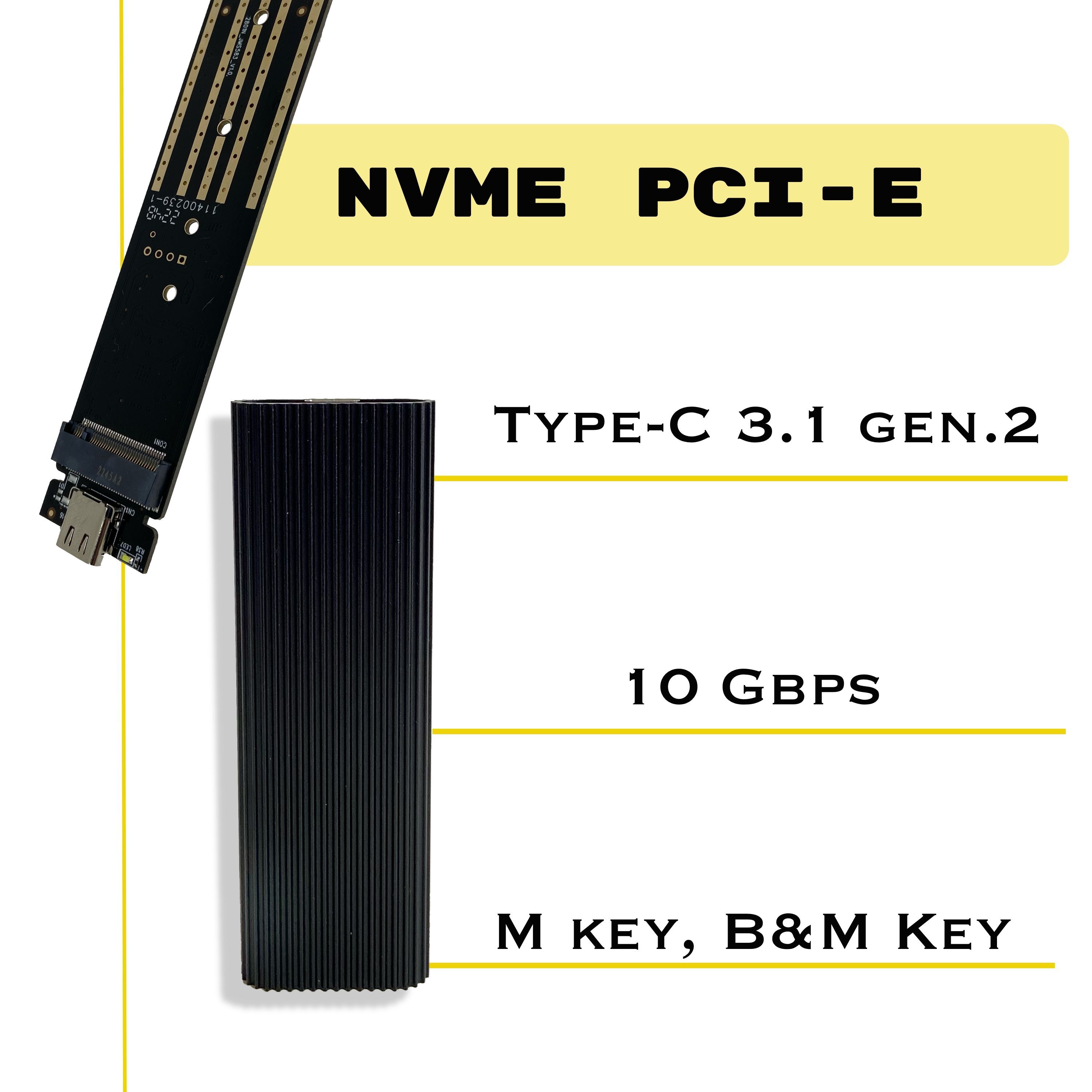 Корпус для внешнего ssd диска M.2 NVME USB3.1 gen 2