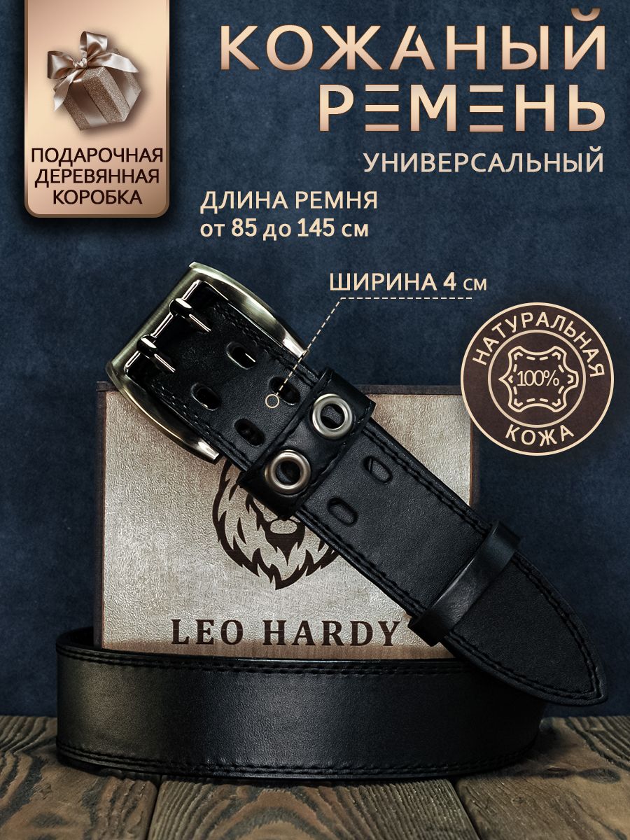 LEOHARDYРемень