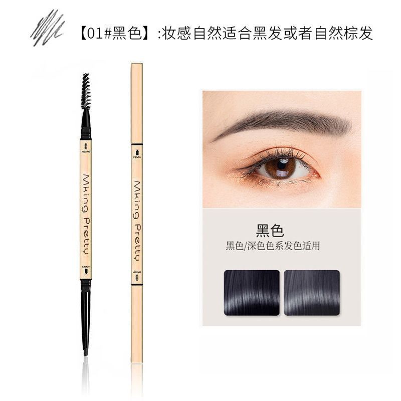 MKING PRETTY Double Fine Eyebrow Pencil Карандаш для бровей, 01