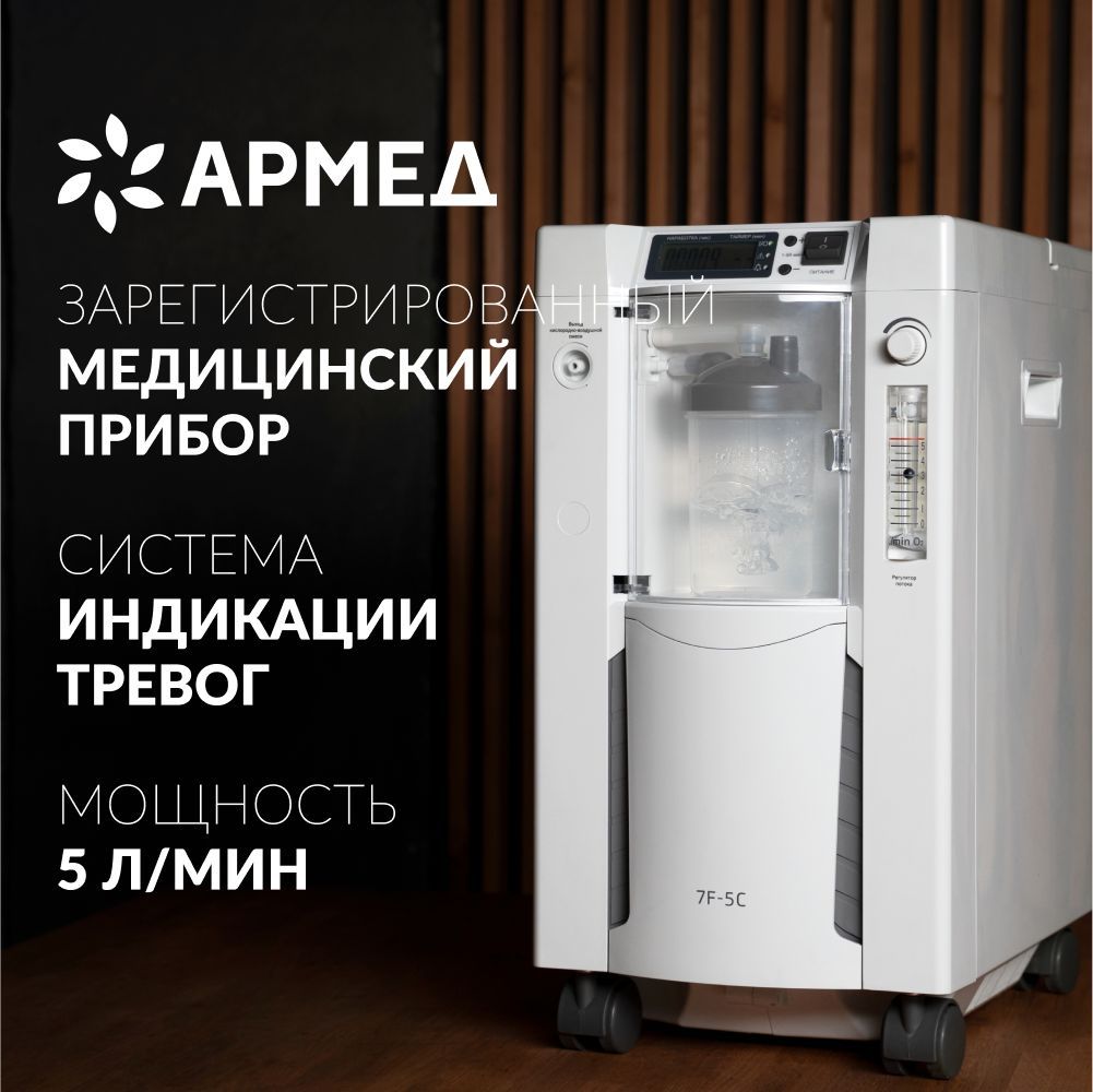 АппаратыИВЛиконцентраторыкислорода