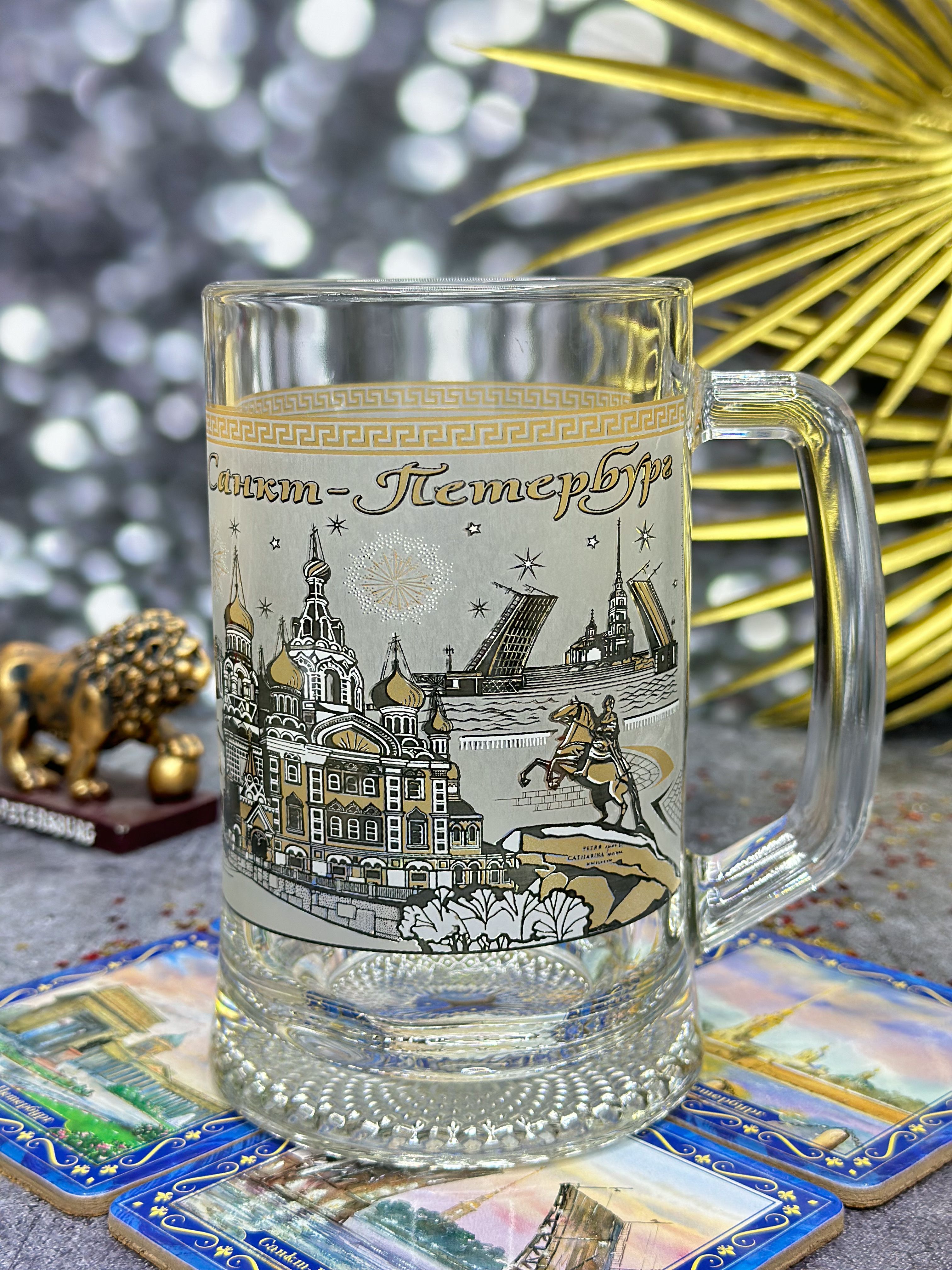 Купить Кружку Для Пива В Спб