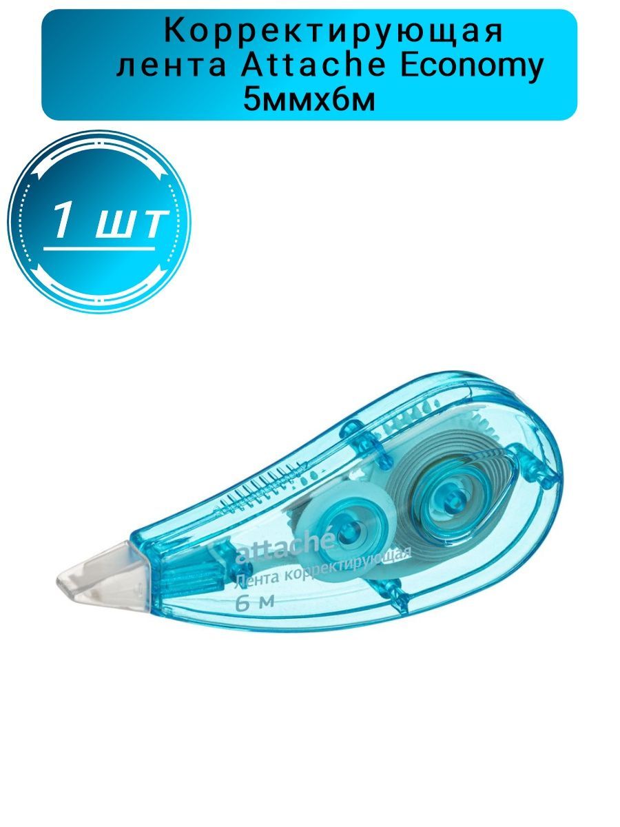 Лента корректирующая attache схема укладки