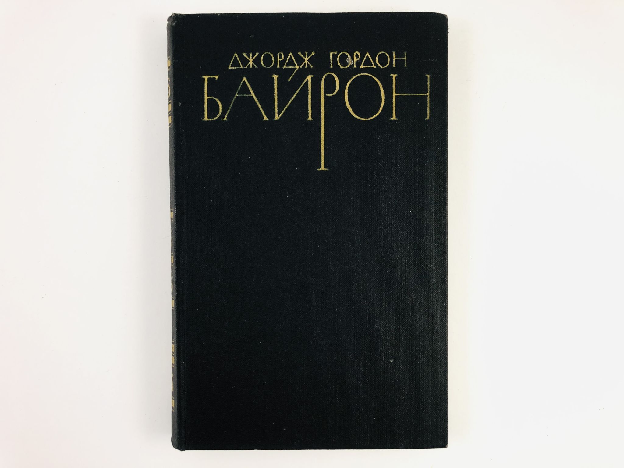 В третий том вошли поэмы и сатира: «Гяур», «Абидосская невеста», «Корсар», ...