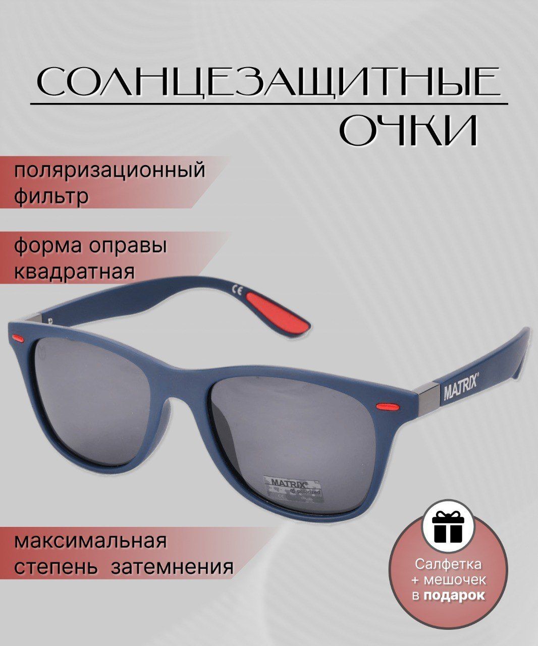 Солнечные Очки Женские Брендовые купить на OZON по низкой цене