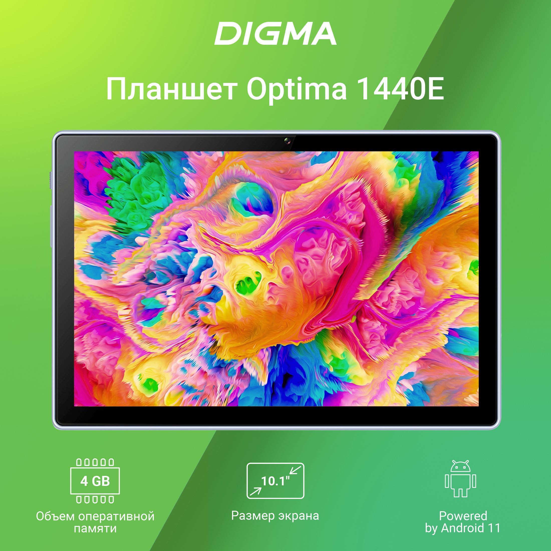 Купить планшет Digma Optima 1440E 4G T310 10