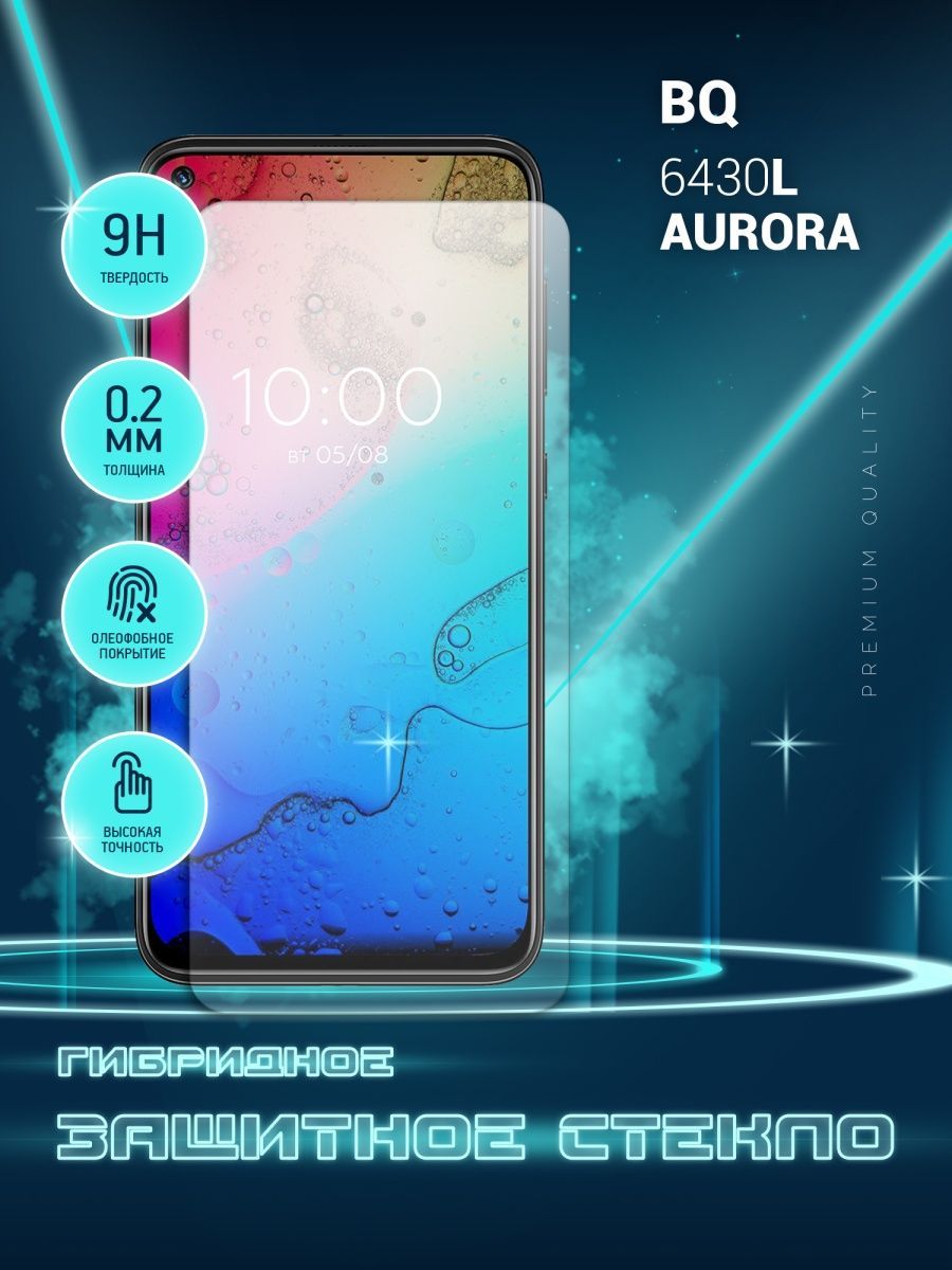 Смартфон Bq 6430l Aurora Купить