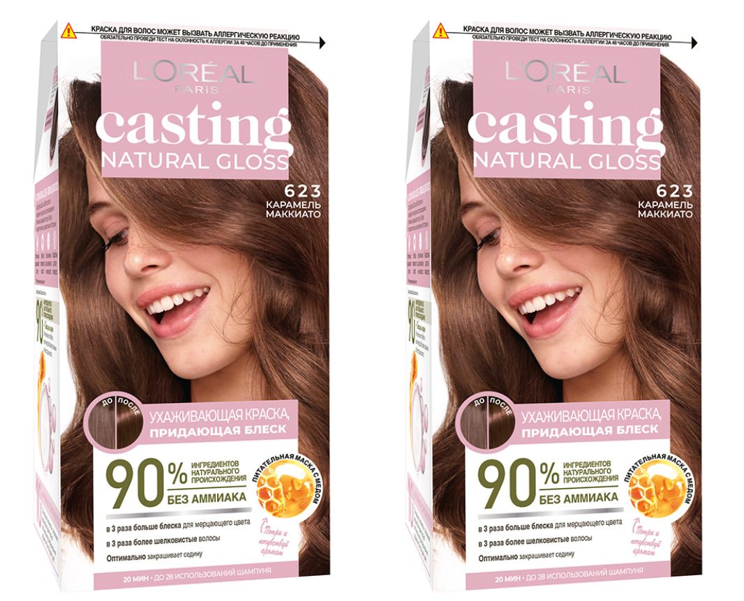 Casting natural gloss. Краска для волос casting 8.1. Краска кастинг 623. Casting natural Gloss палитра. Карамель маккиато цвет волос.