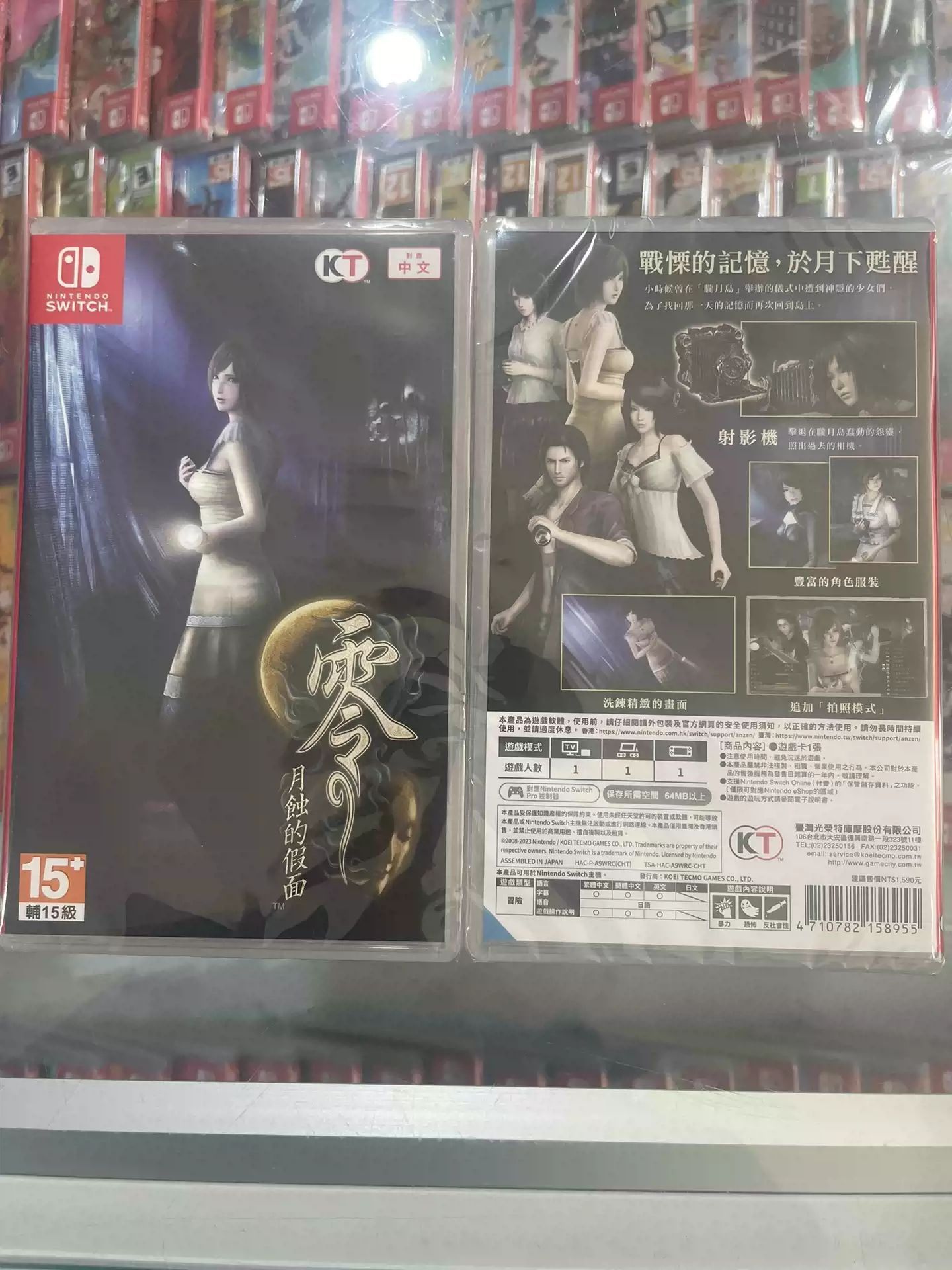 Игра FATAL FRAME: Mask of the Lunar Eclipse (Nintendo Switch, Английские  субтитры) - купить по выгодной цене в интернет-магазине OZON (1340927691)