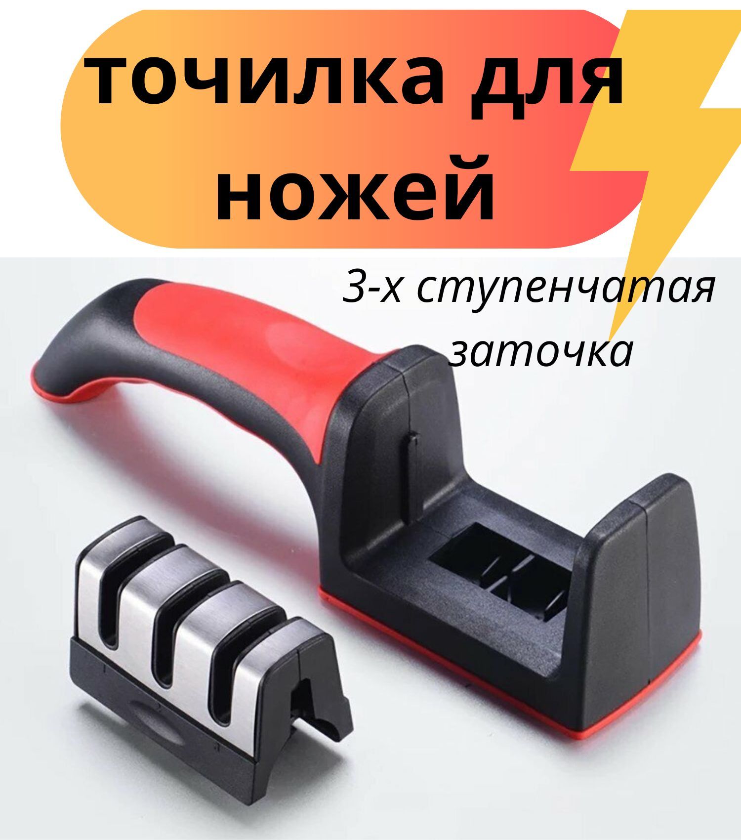 Японская точилка для ножей. Точилка Knife Sharpener. Ножеточка Sharpener RS-168. Ножеточка Sharpener yl7001. Ножеточка Sharpener HCK-168 механическая 3 уровня заточки.