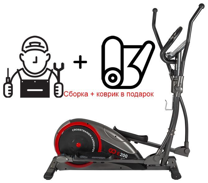 Эллиптический тренажер cardiopower x32. Эллиптический тренажер CARDIOPOWER e250. CARDIOPOWER e200. Повер е200 эллиптический тренажер. Эллиптический тренажер CARDIOPOWER e200 фото.