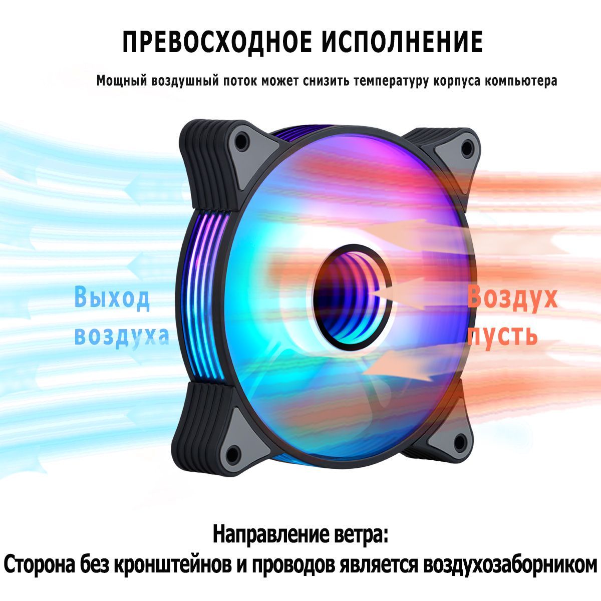 Id cooling tf 12025 argb reverse. Кулер 90х90 argb. вентилятор охлаждения stella infinity,. stella infinity. с стела охлаждения.