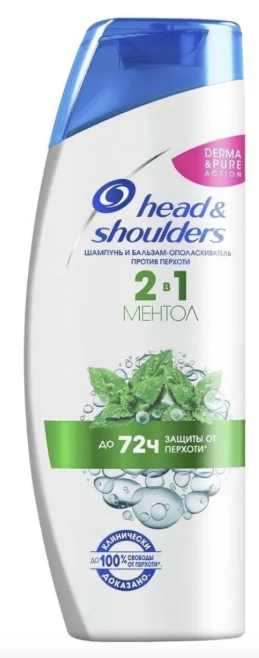 Apple shampoo. Шампунь с яблочным ароматом. Apple shampoo. Шампунь с яблочным воском. Шампунь яблоко ссср.