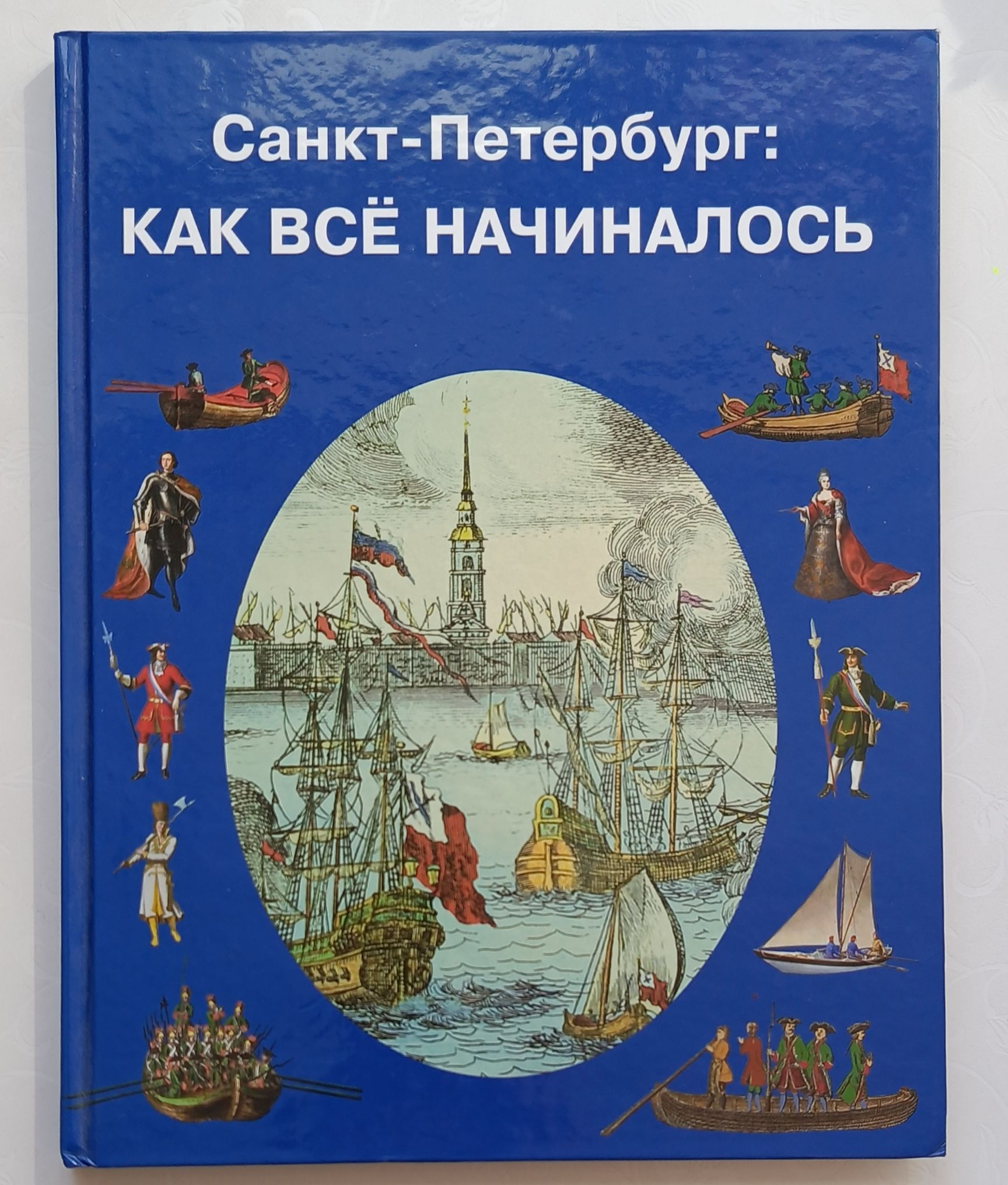 Купить Книги Спб