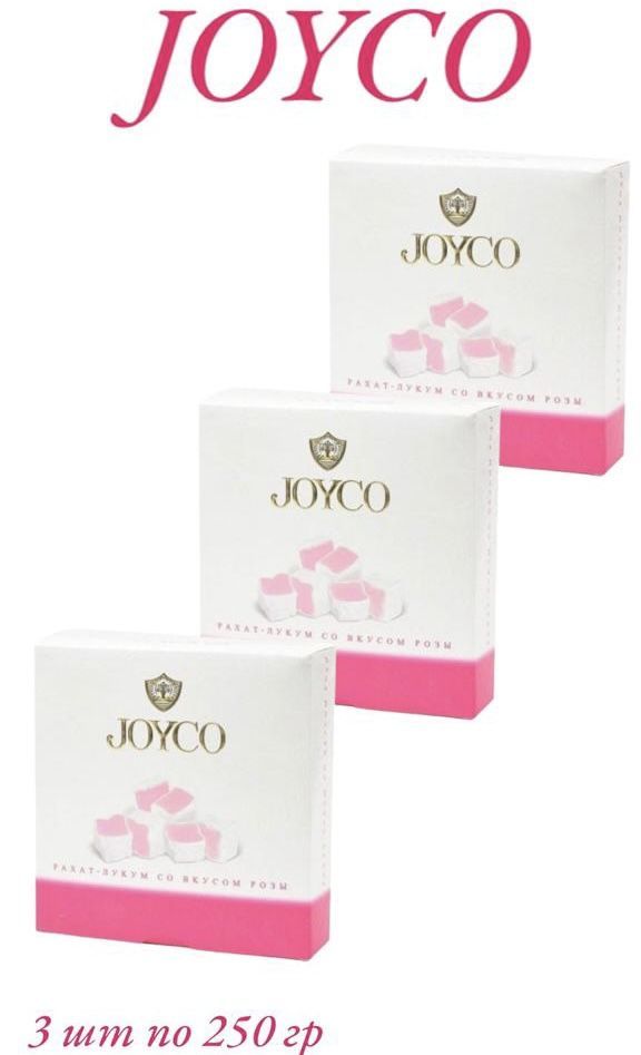 Рахат-Лукум "JOYCO" со вкусом Розы 250гр., 3шт