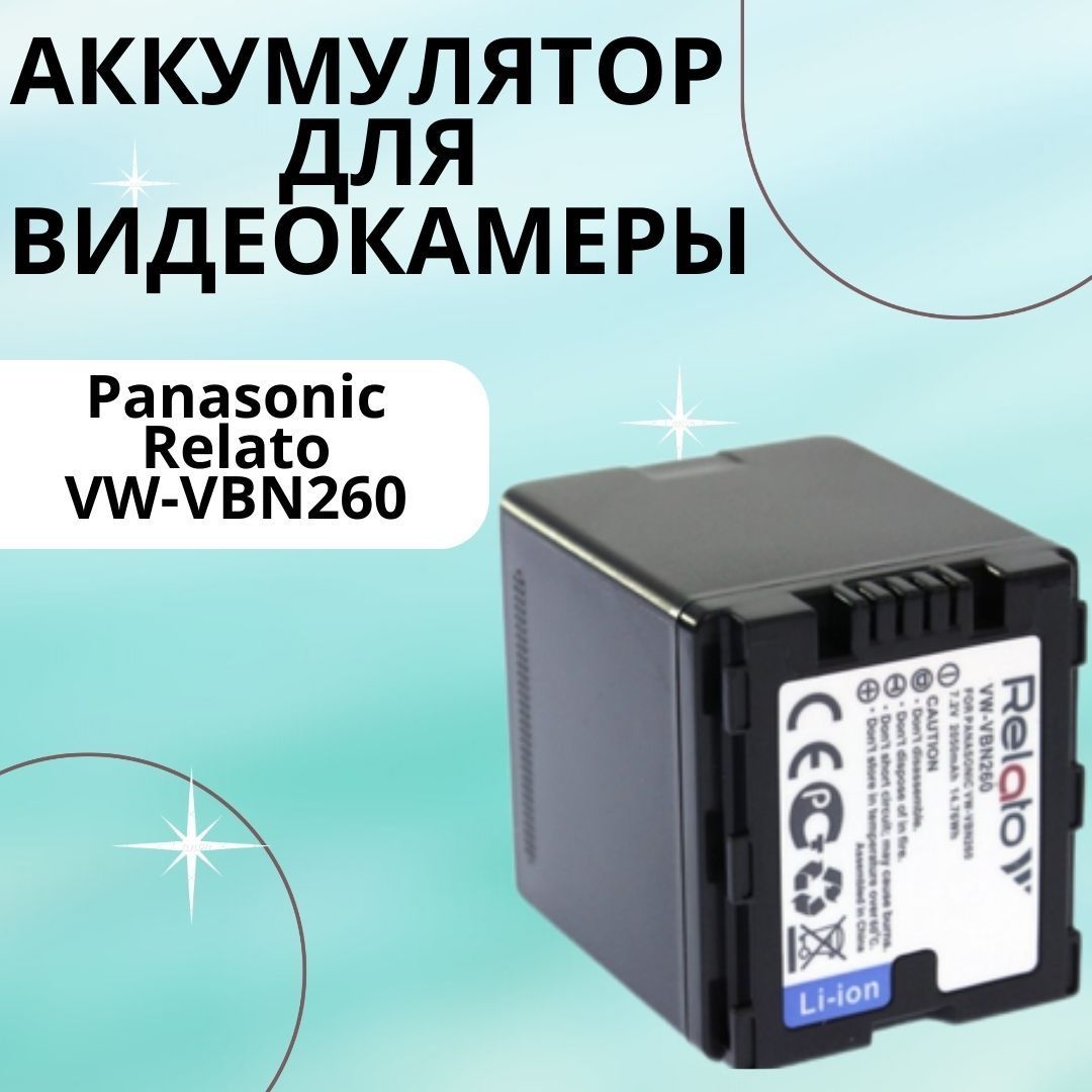 Купить Аккумулятор Vw Vbn130