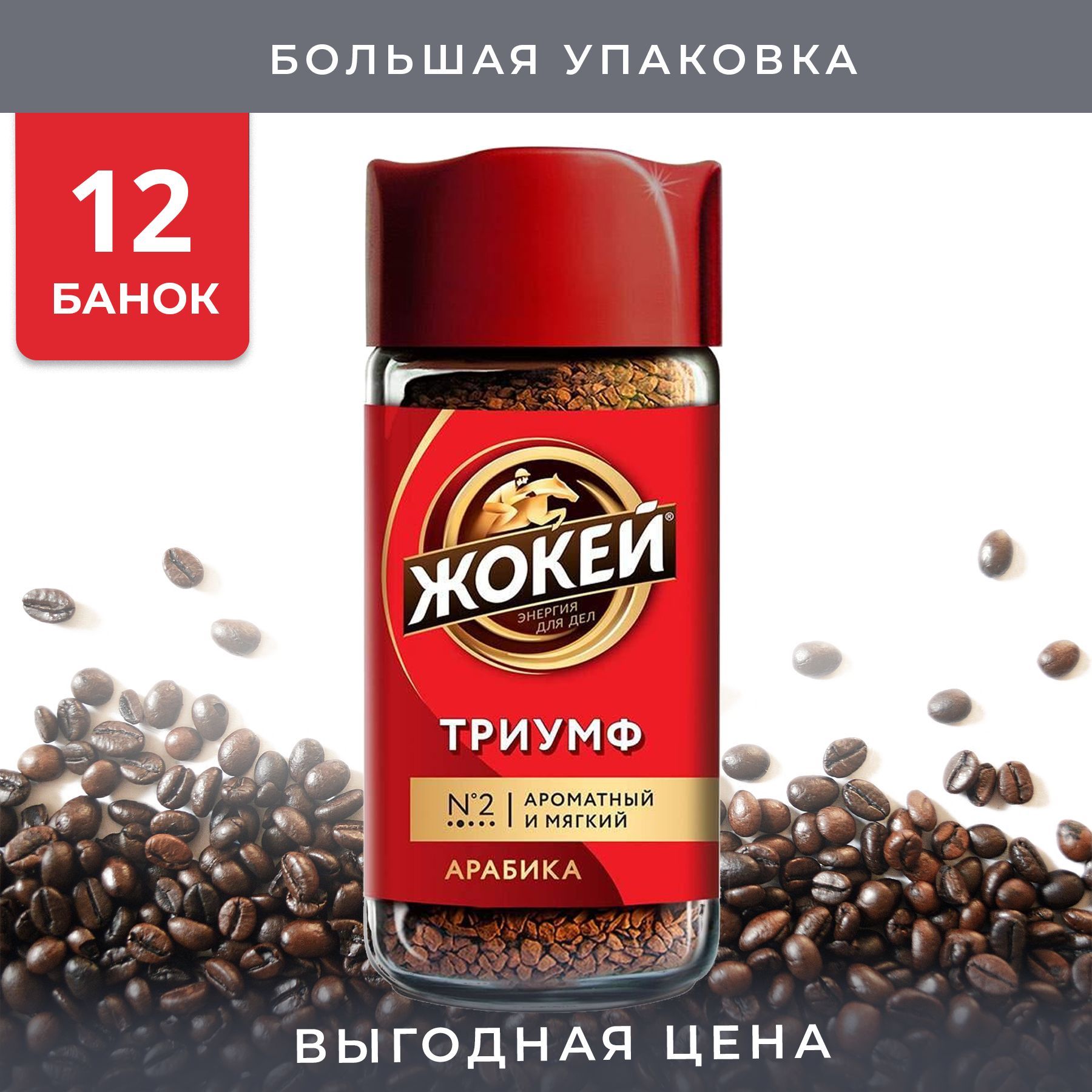 кофе milagro gold roast раст с б 95г фото 104