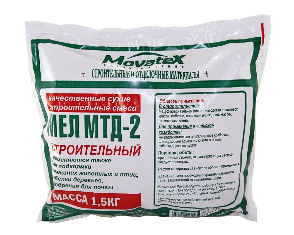 Movatex Мел МТД-2 1.5 кг Т02376