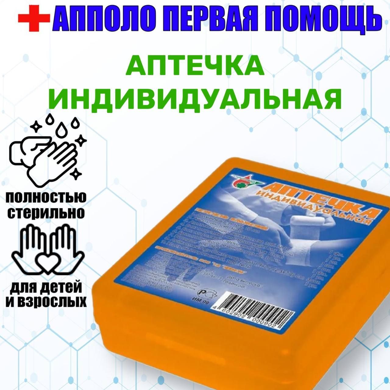 инструкция appollo steam box фото 54