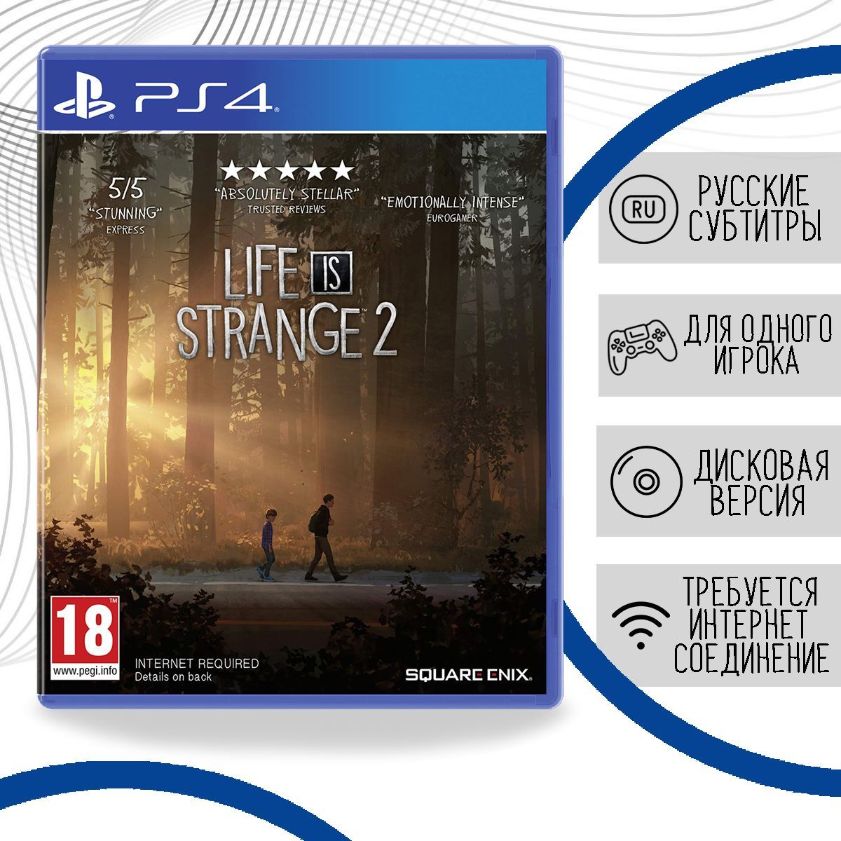 Игра Life is Strange 2 (PlayStation 4, Русские субтитры) купить по низкой  цене с доставкой в интернет-магазине OZON (962965669)