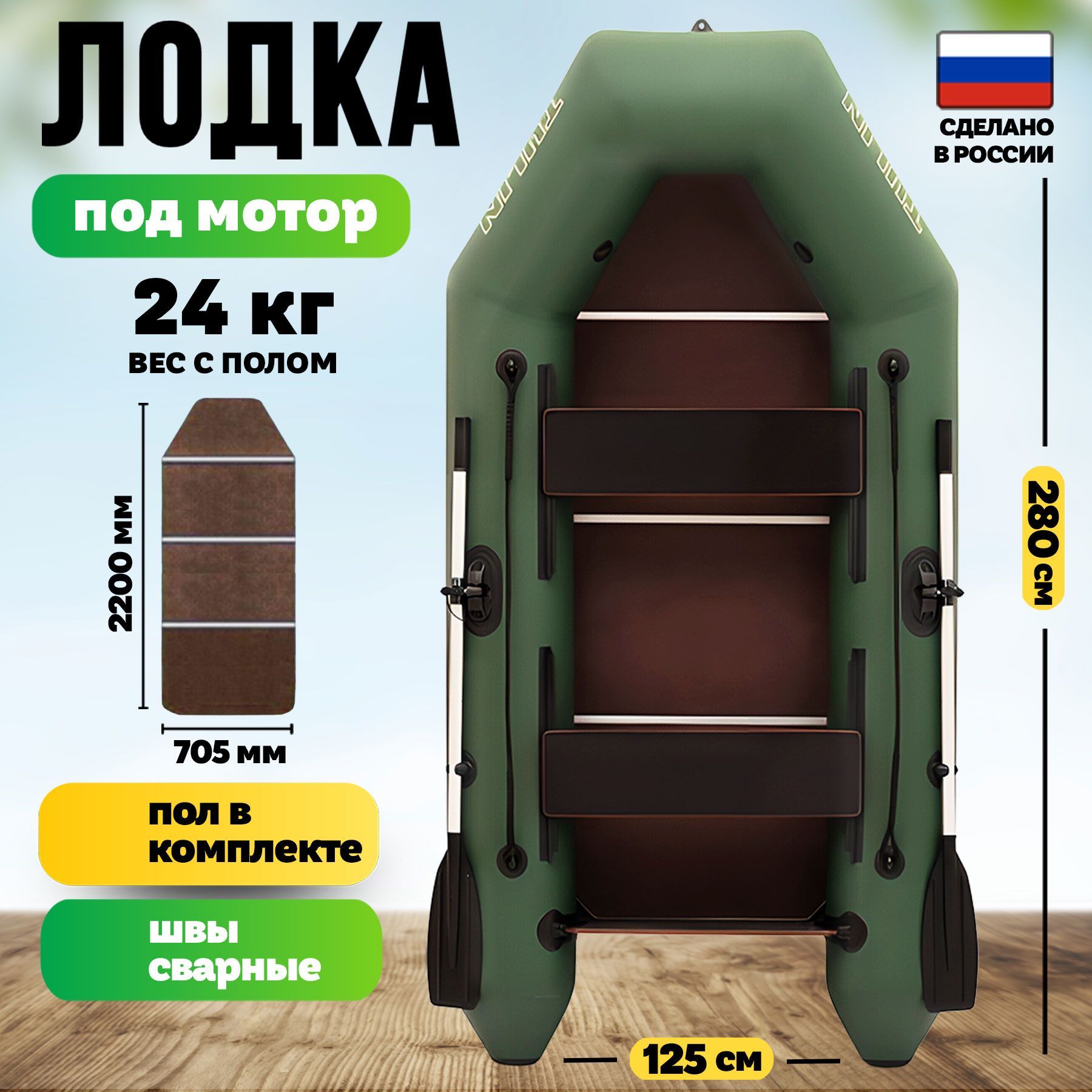 Клей Для Лодок Пвх Купить Tulin Lodki