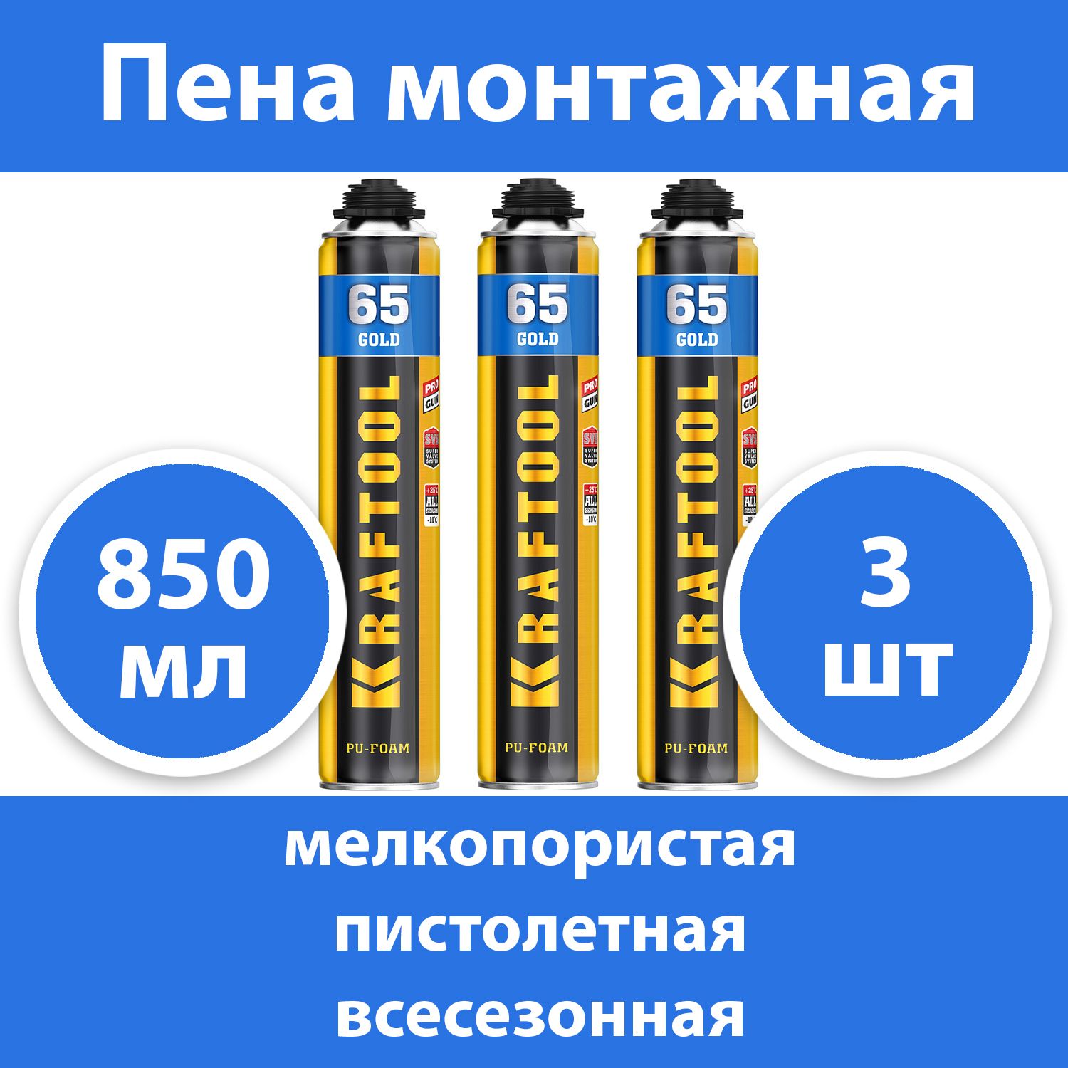 Монтажная Пена Черная – купить в интернет-магазине OZON по выгодной цене