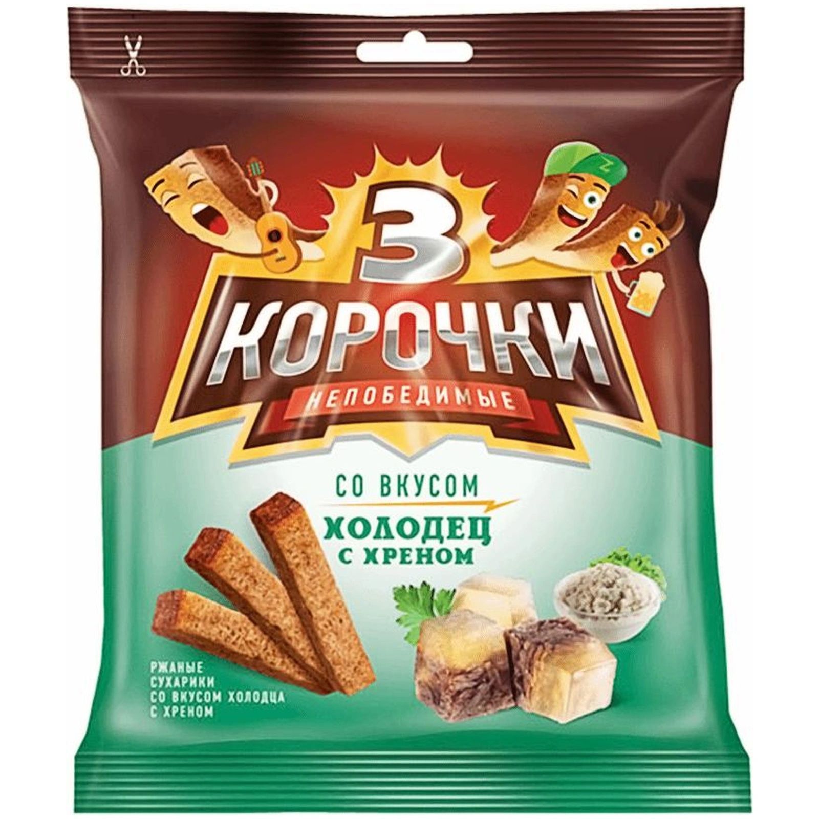 Картинка три корочки