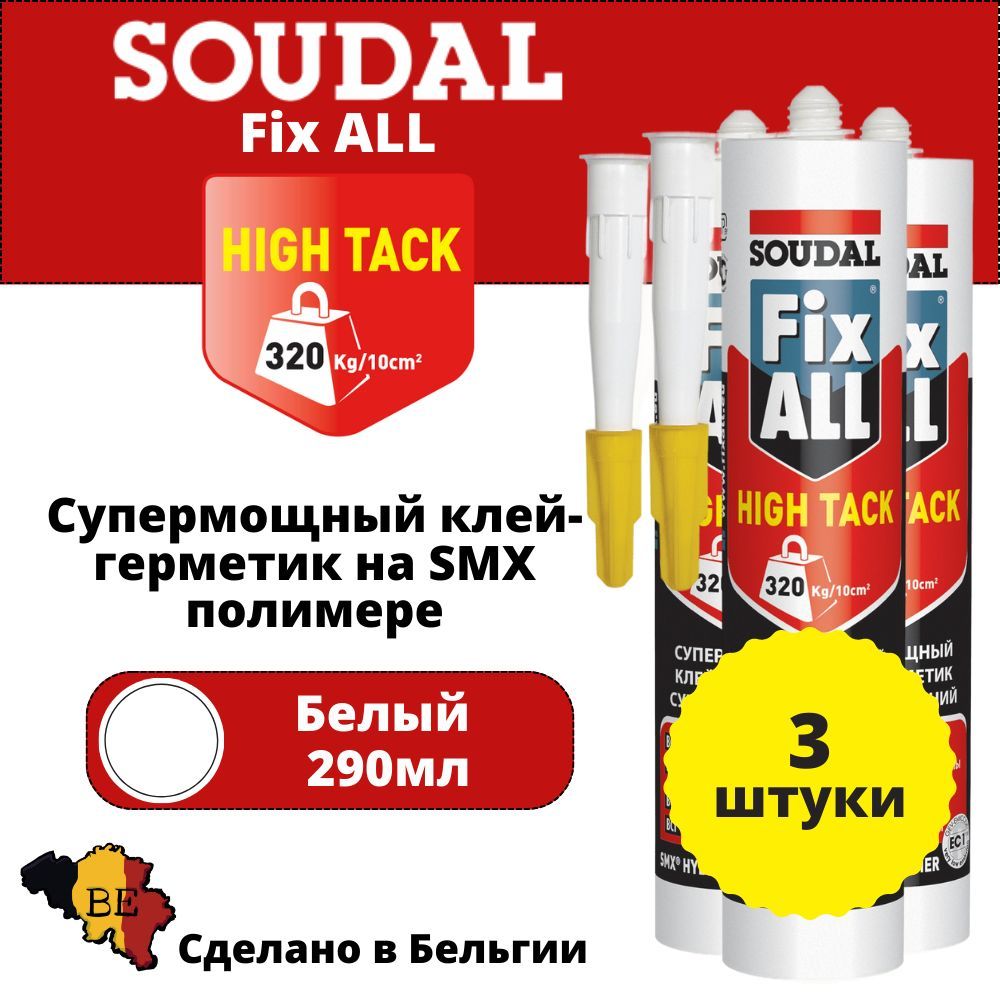 Soudal fix all high. Soudal Fix all. Soudal Fix all High Tack