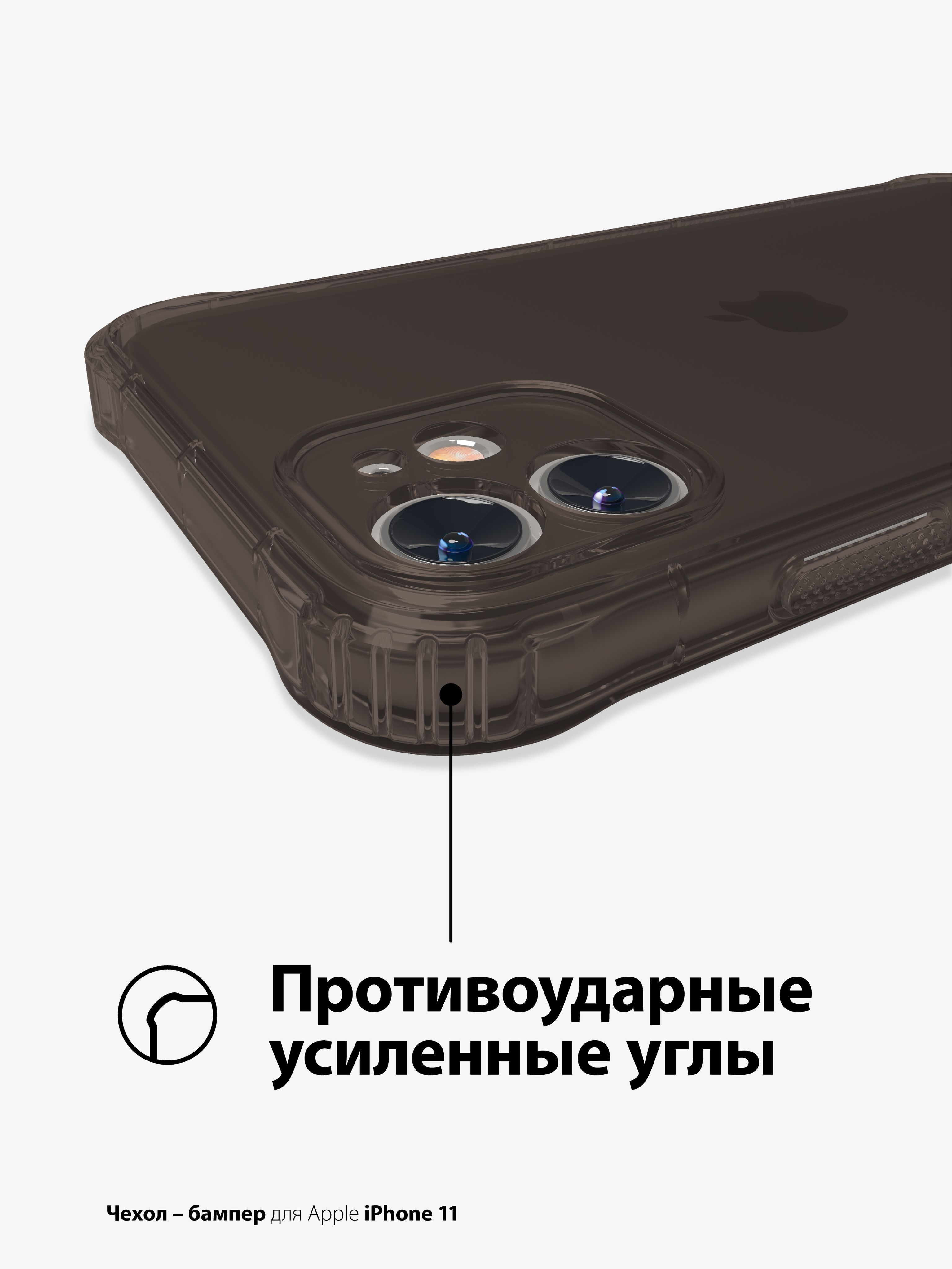 Чехол iphone 15 pro