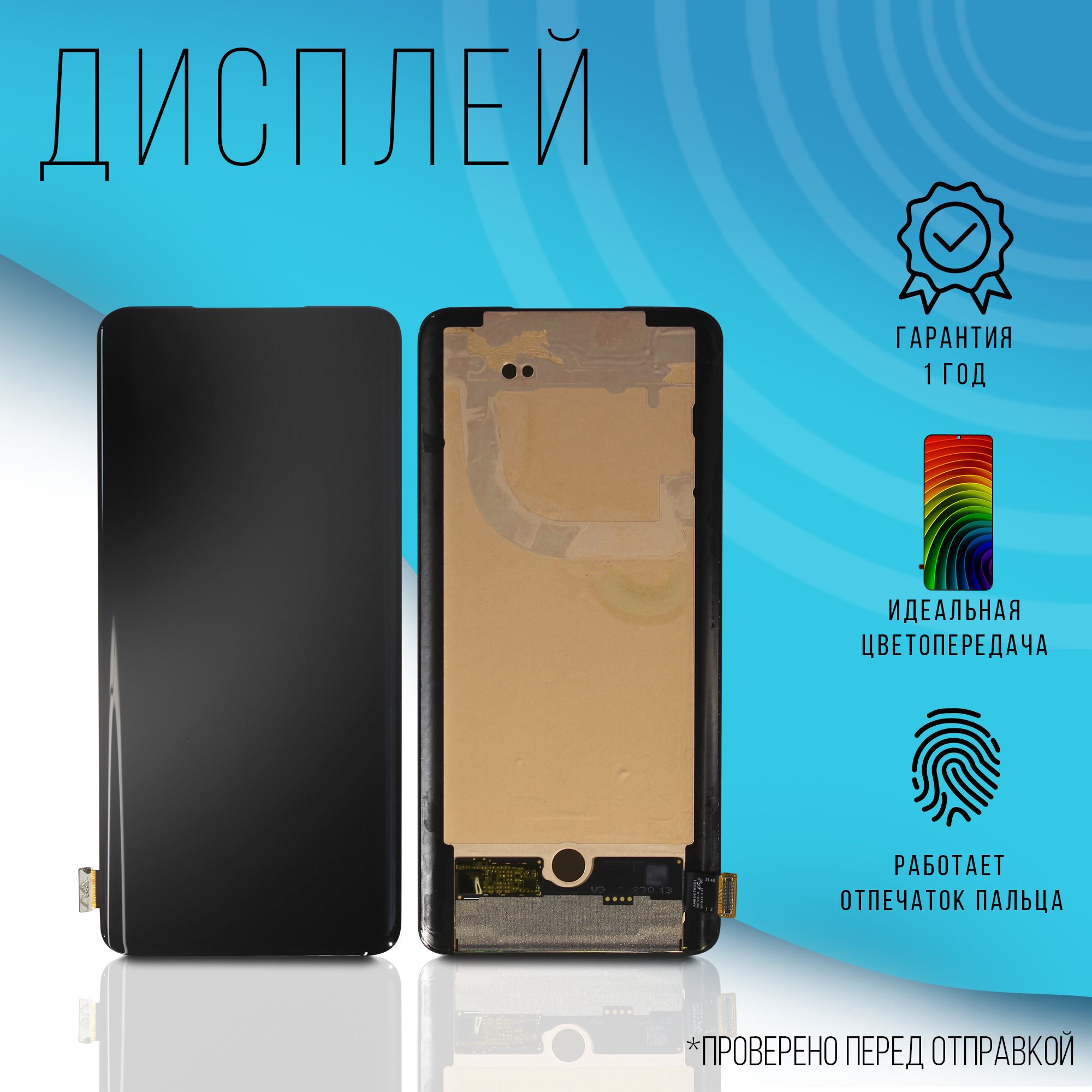 Запчасть для мобильного устройства OnePlus 7 Pro ( черный ) - купить по  выгодным ценам в интернет-магазине OZON (966252259)