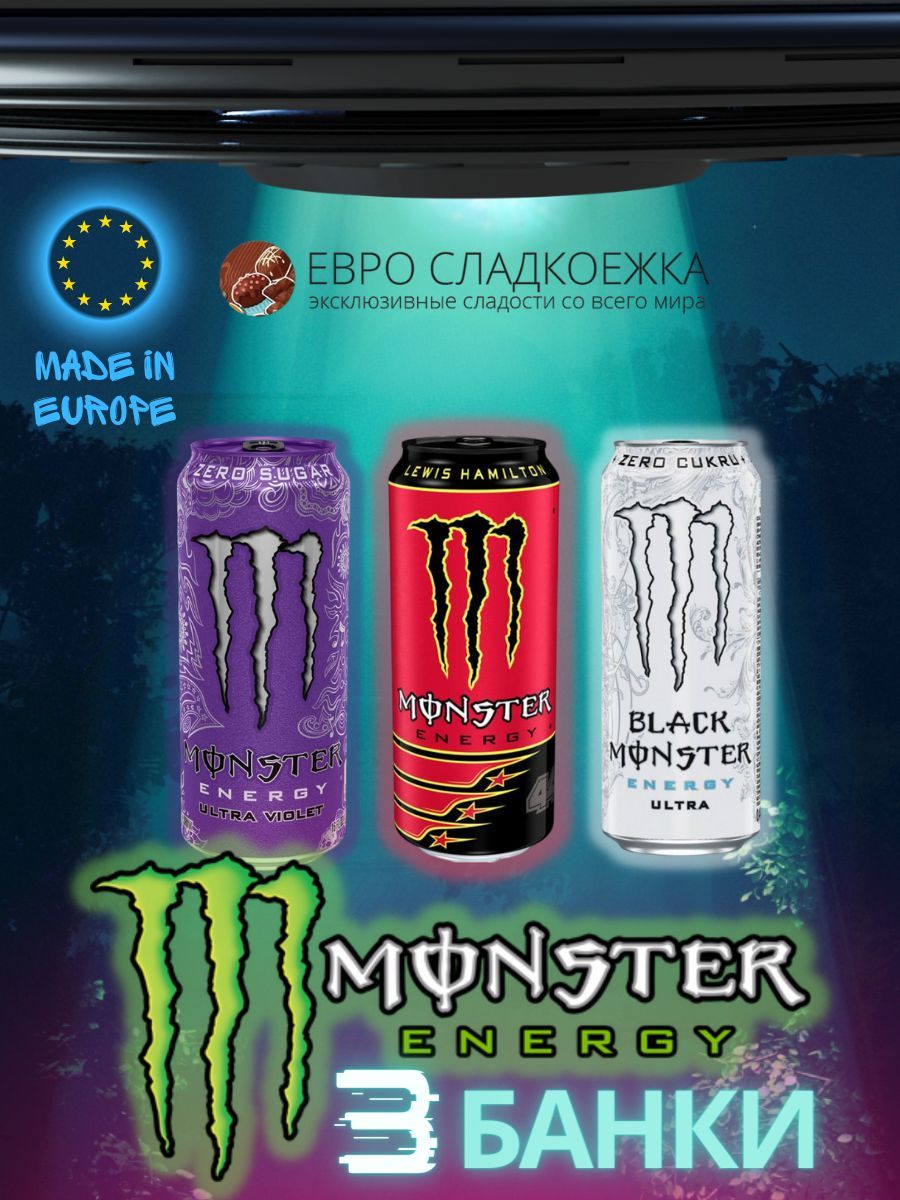 Харлей Monster Energy