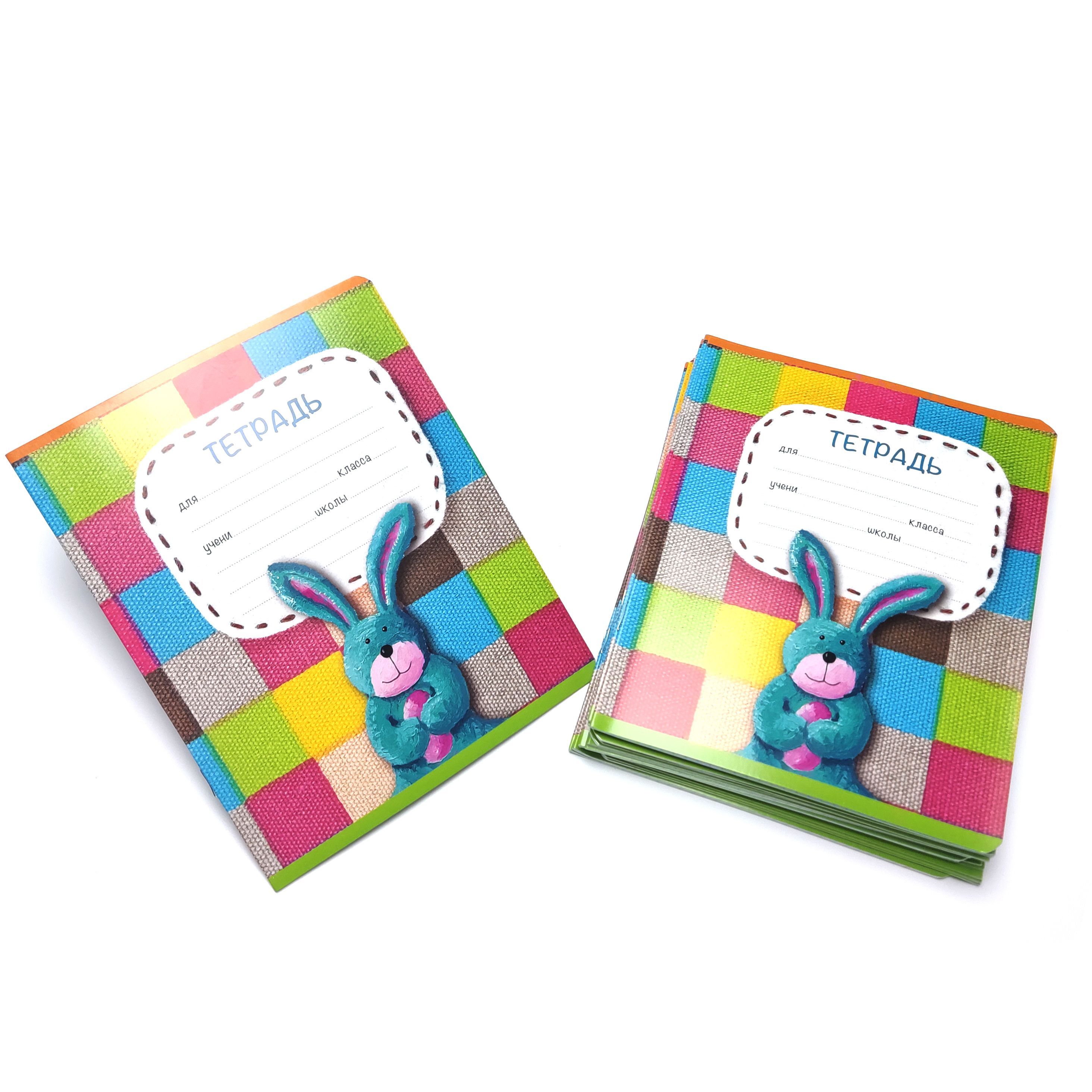 Тетрадь с зайцем. Тетрадь сладкая. Тетради зайчик. Зайчик обложка. Тетради зайчик.