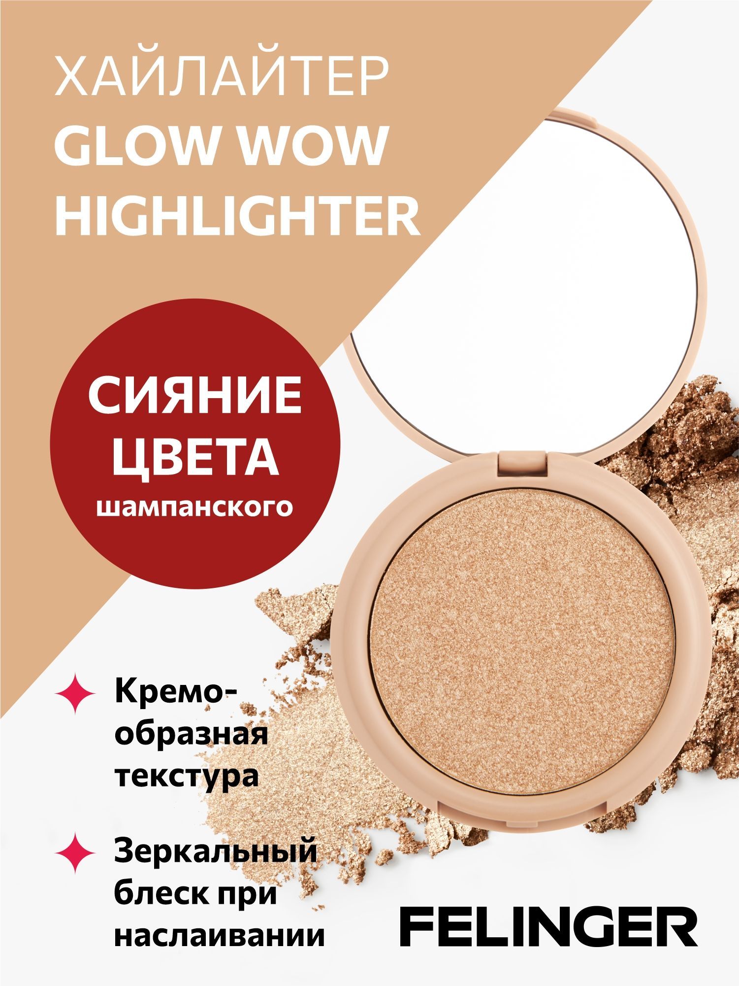 Хайлайтер Lamel Professional Hd Highlighting Powder – купить в интернет ...