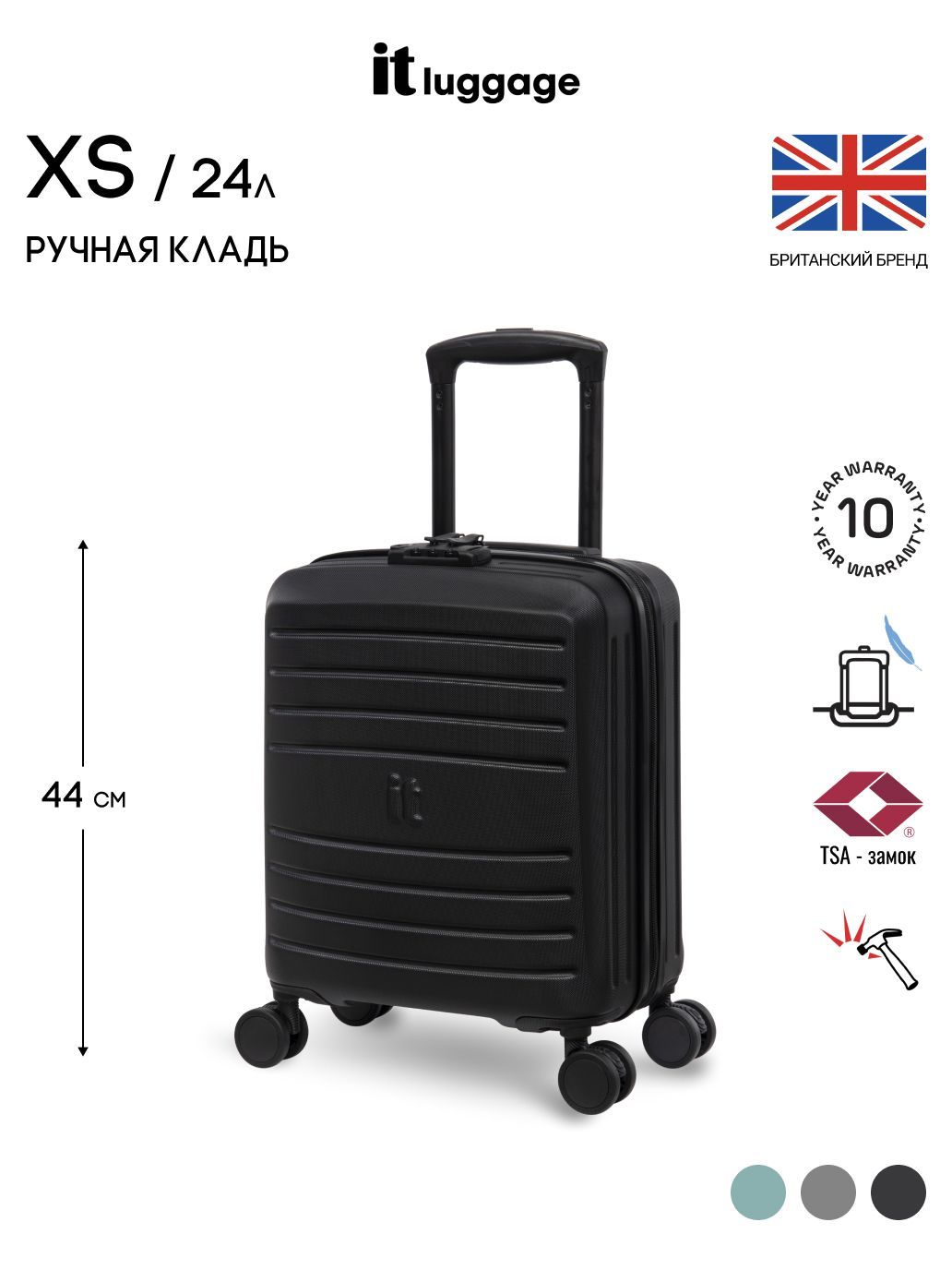 It luggage asteroid large on sale