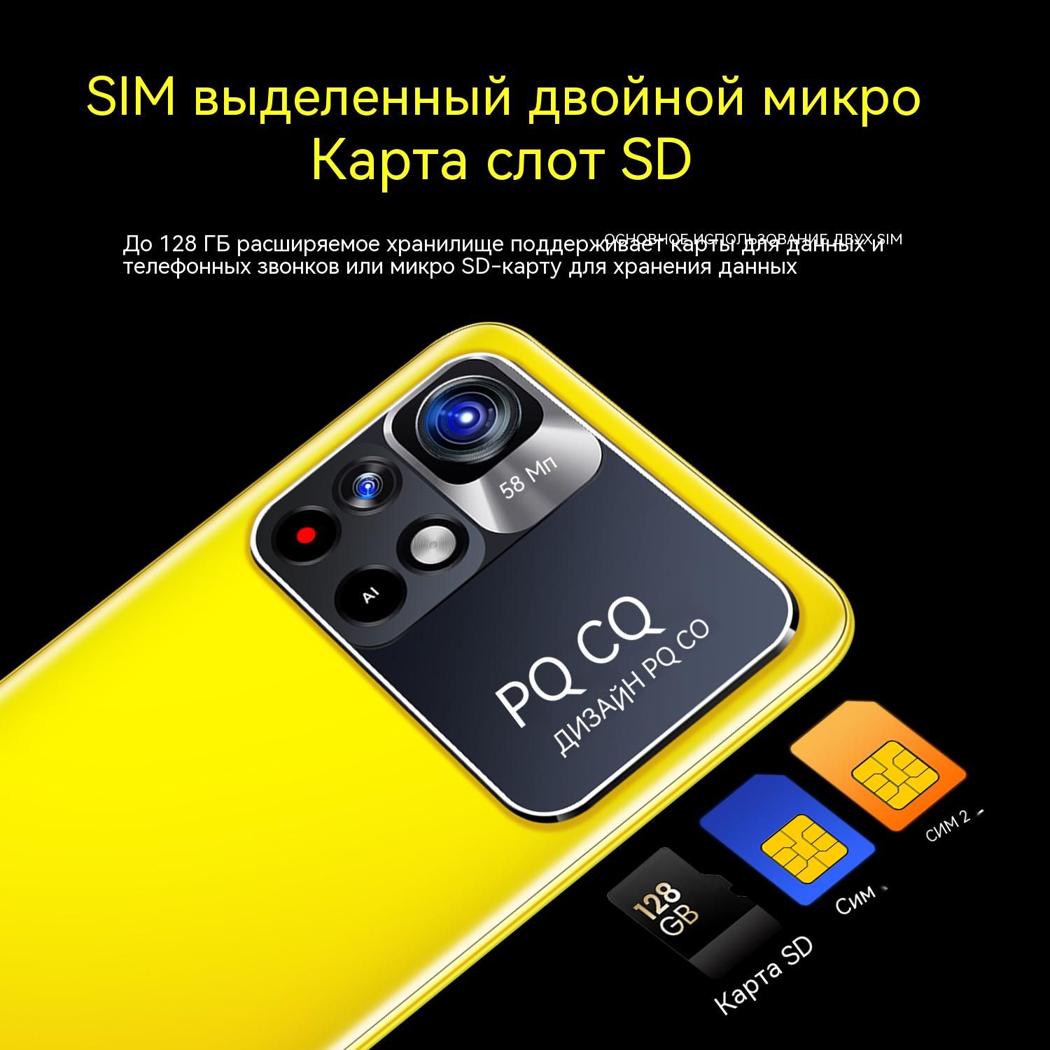 Смартфон m6 pro 12 512 гб