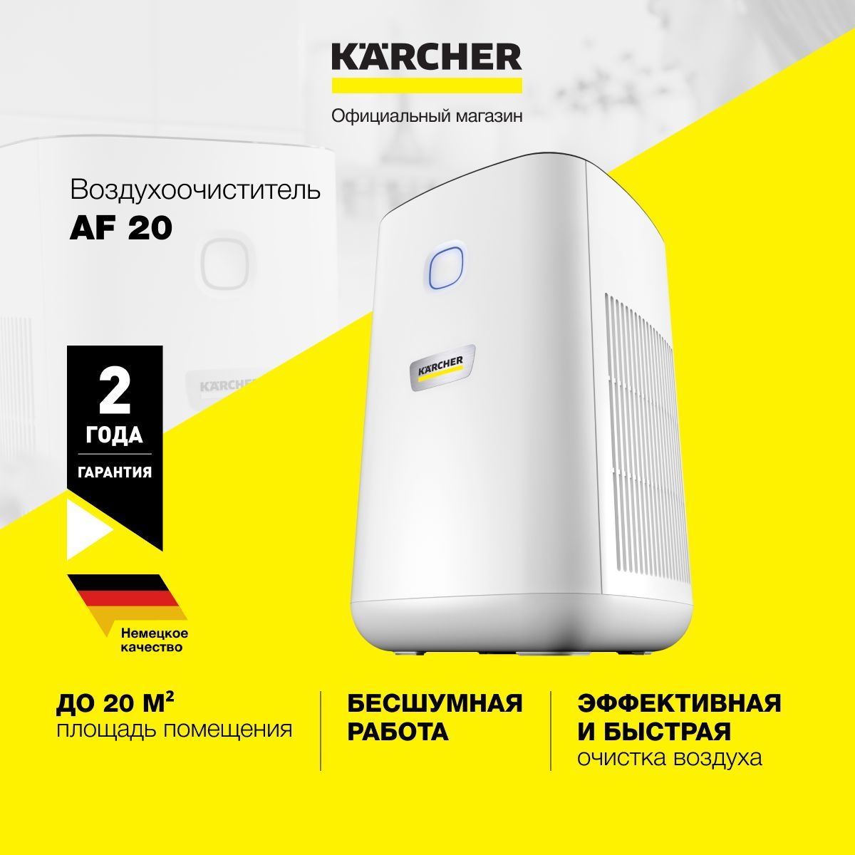 KAERCHER 1.024-820.0 Purificateur d'air AF 20