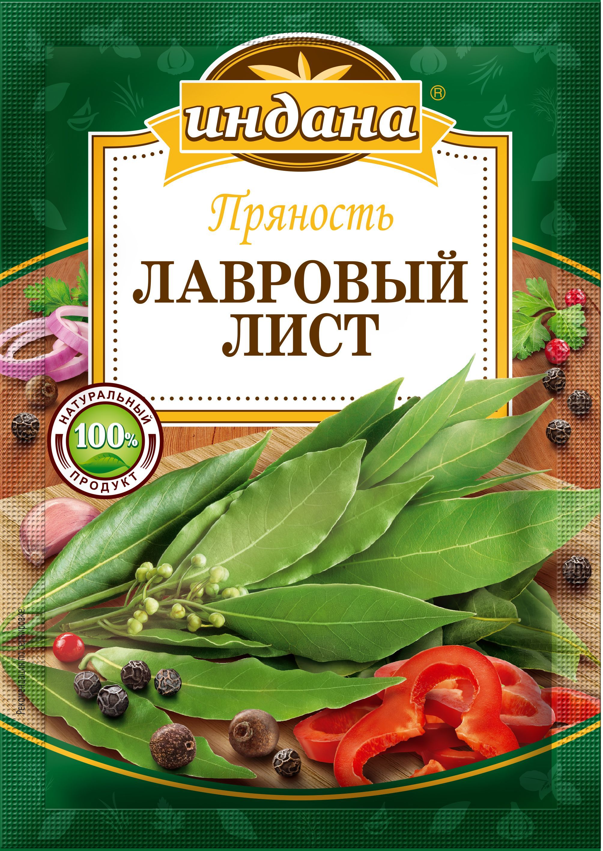 Лавровый лист Индана 10г